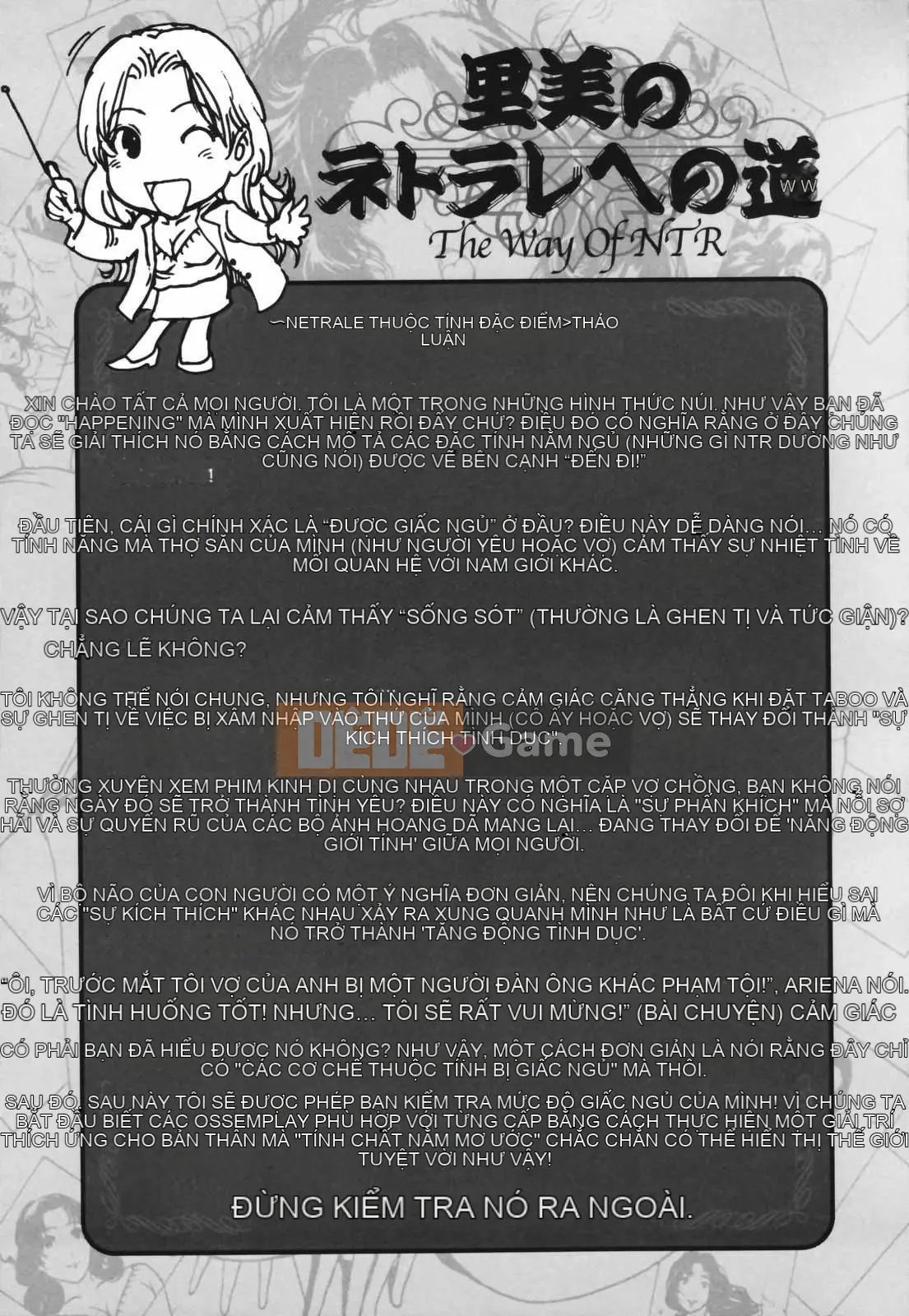 [LINDA] ネトラレヅマ (tải về sửa chữa)