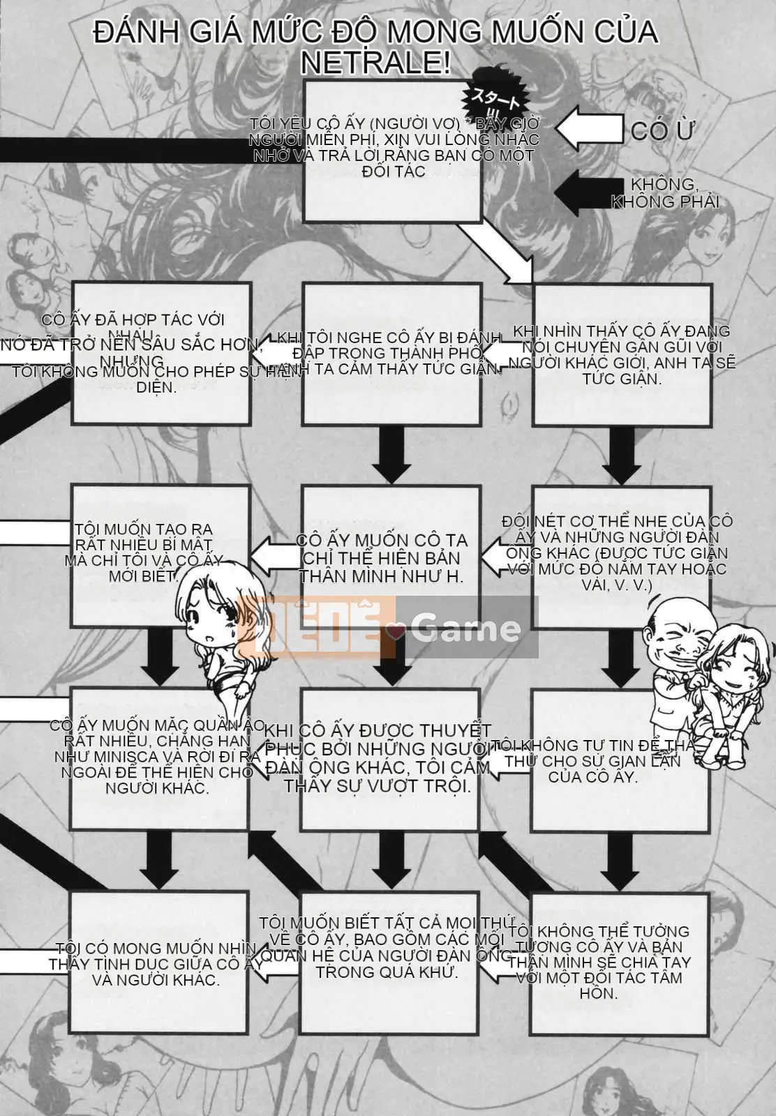 [LINDA] ネトラレヅマ (tải về sửa chữa)