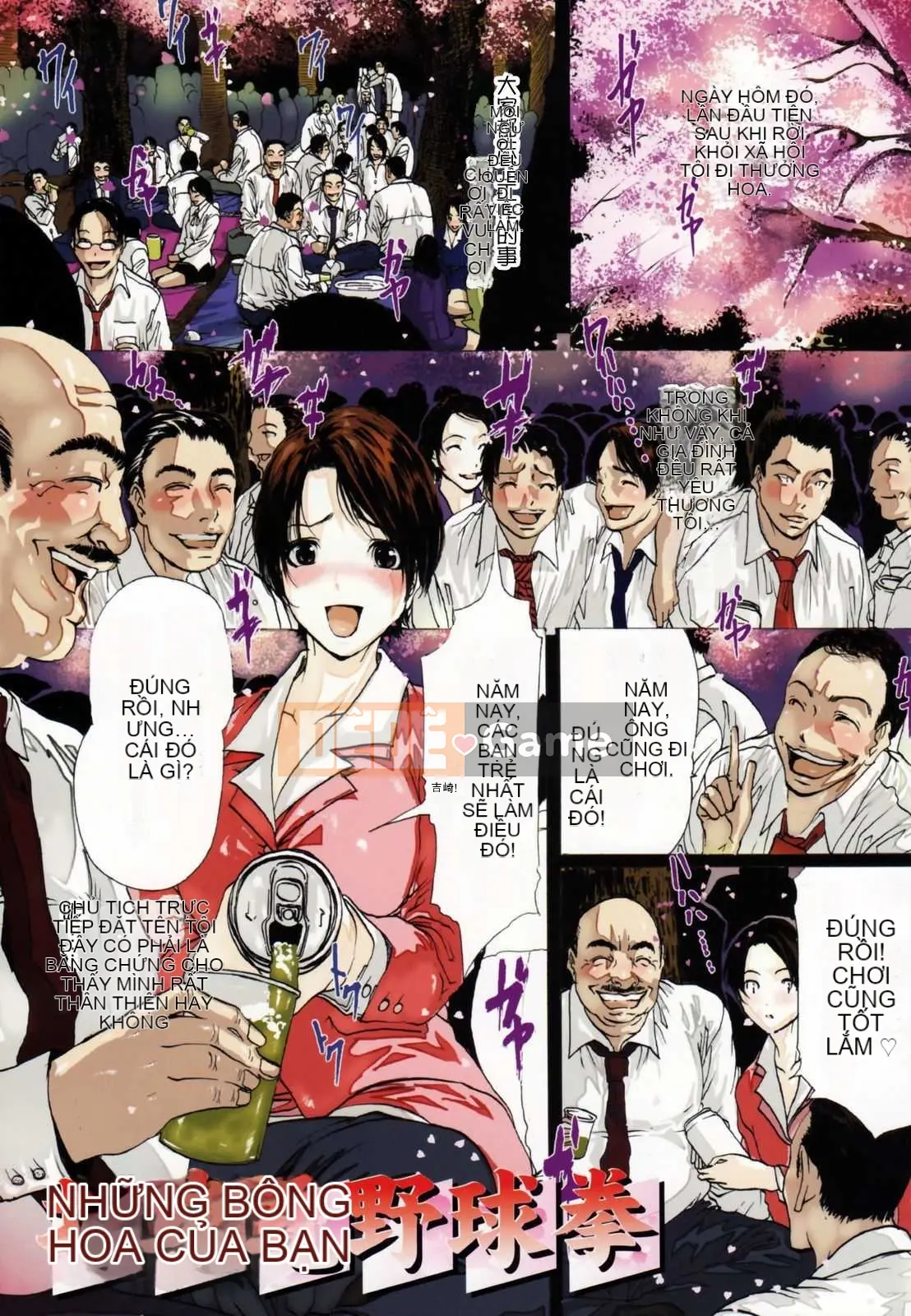 [LINDA] ネトラレヅマ (tải về sửa chữa)