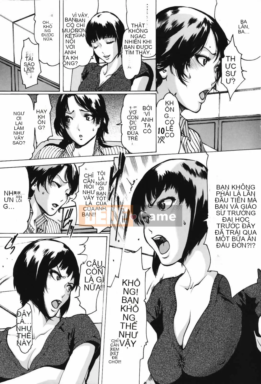 [LINDA] ネトラレヅマ (tải về sửa chữa)