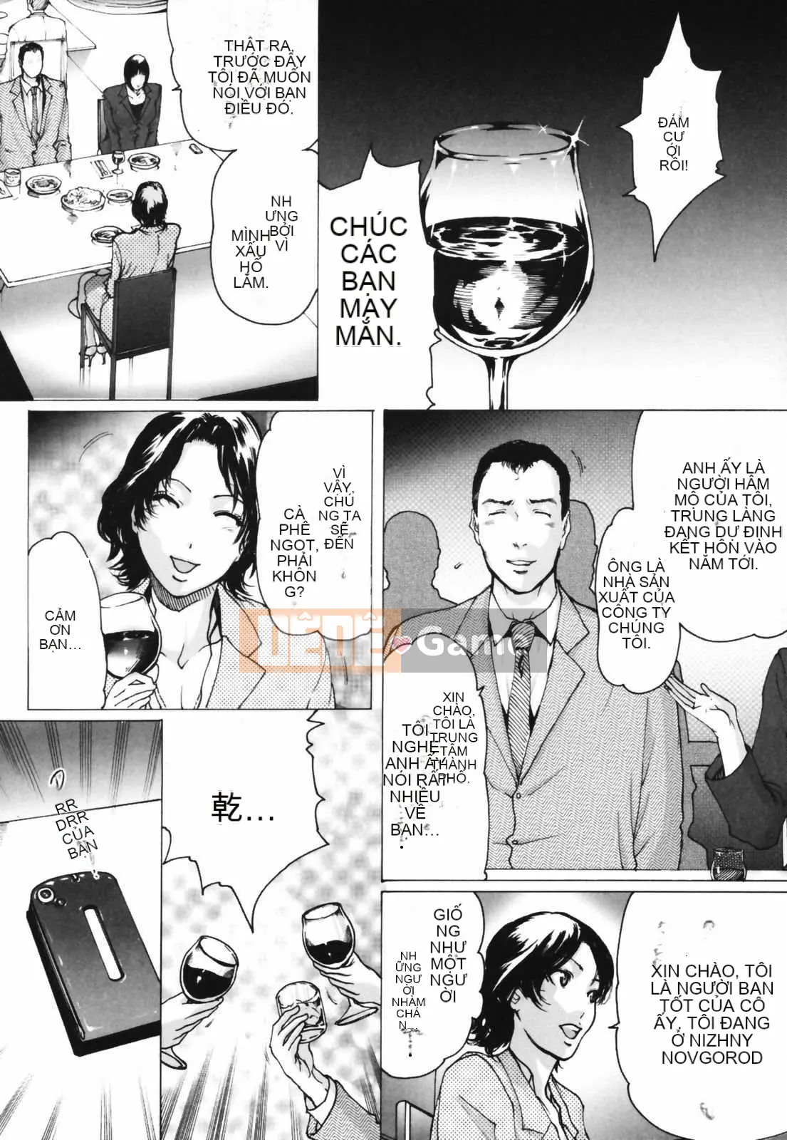 [LINDA] ネトラレヅマ (tải về sửa chữa)