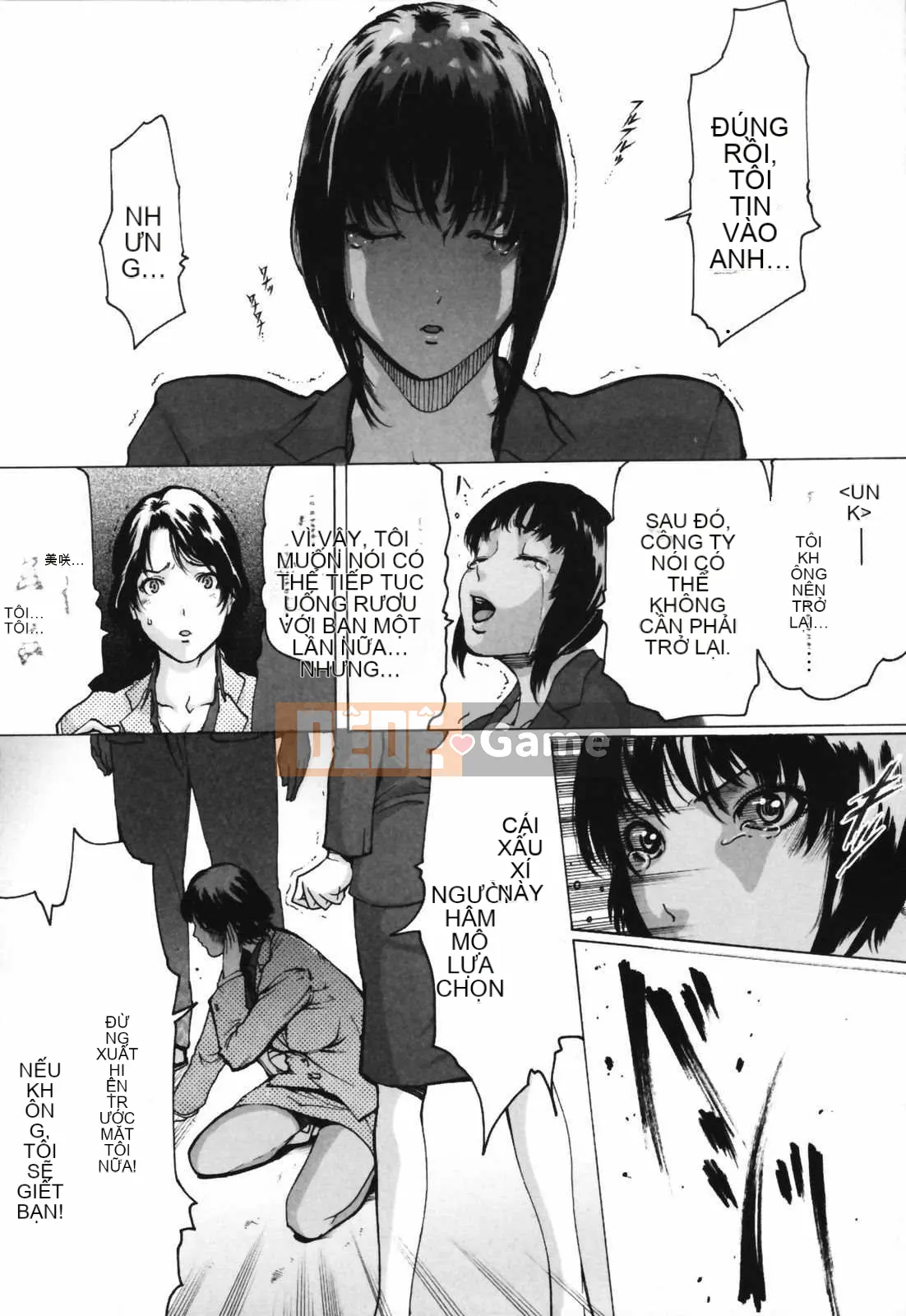 [LINDA] ネトラレヅマ (tải về sửa chữa)