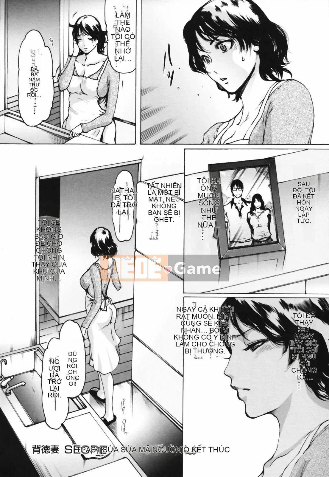 [LINDA] ネトラレヅマ (tải về sửa chữa)