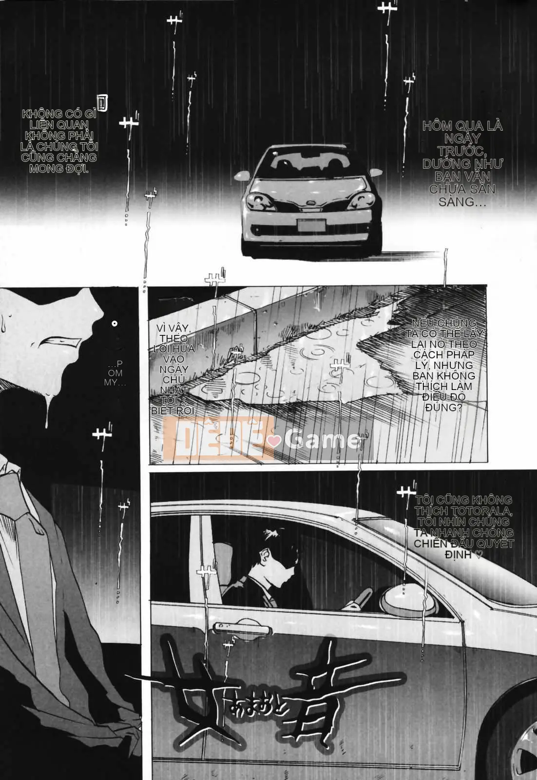 [LINDA] ネトラレヅマ (tải về sửa chữa)