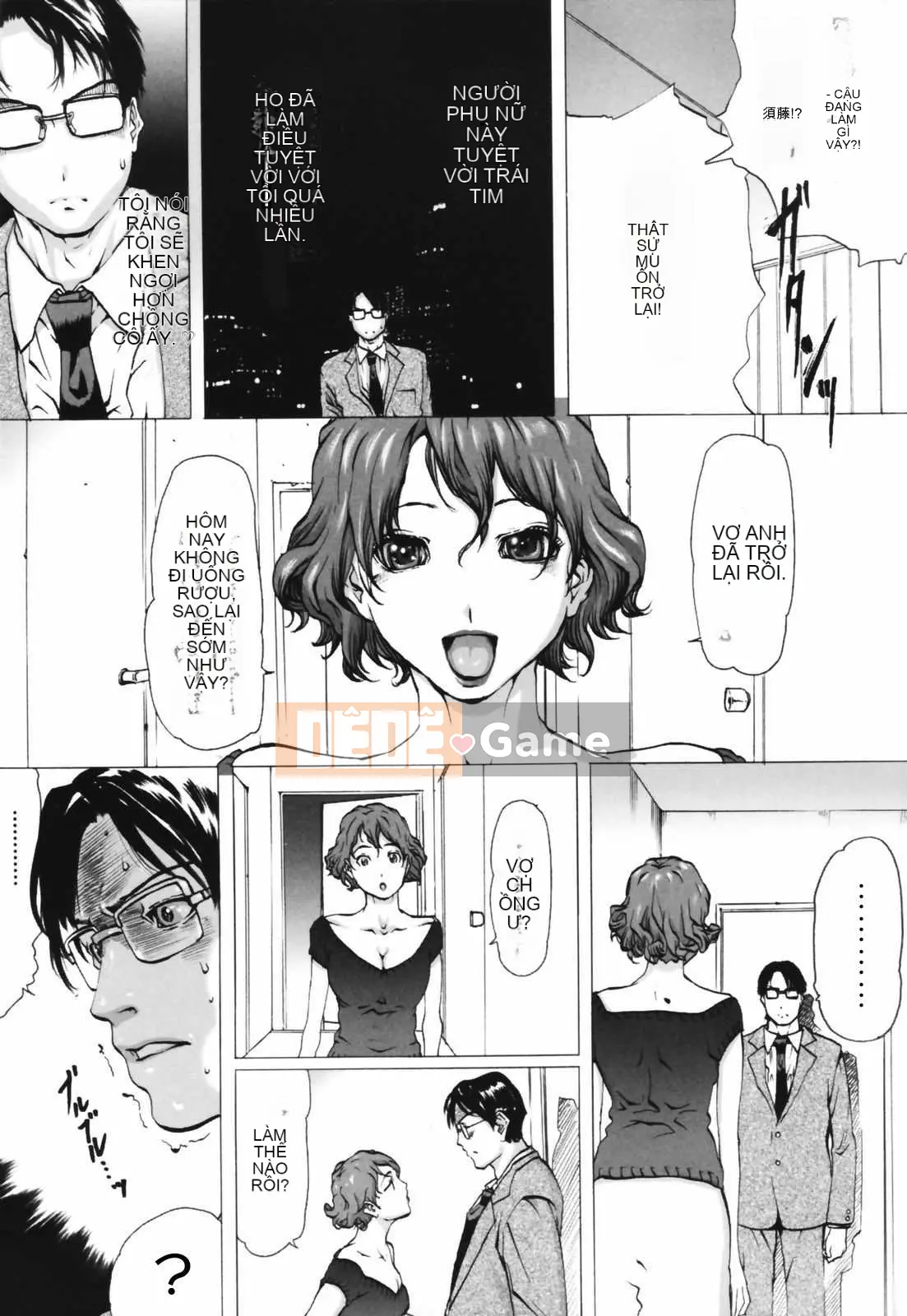 [LINDA] ネトラレヅマ (tải về sửa chữa)