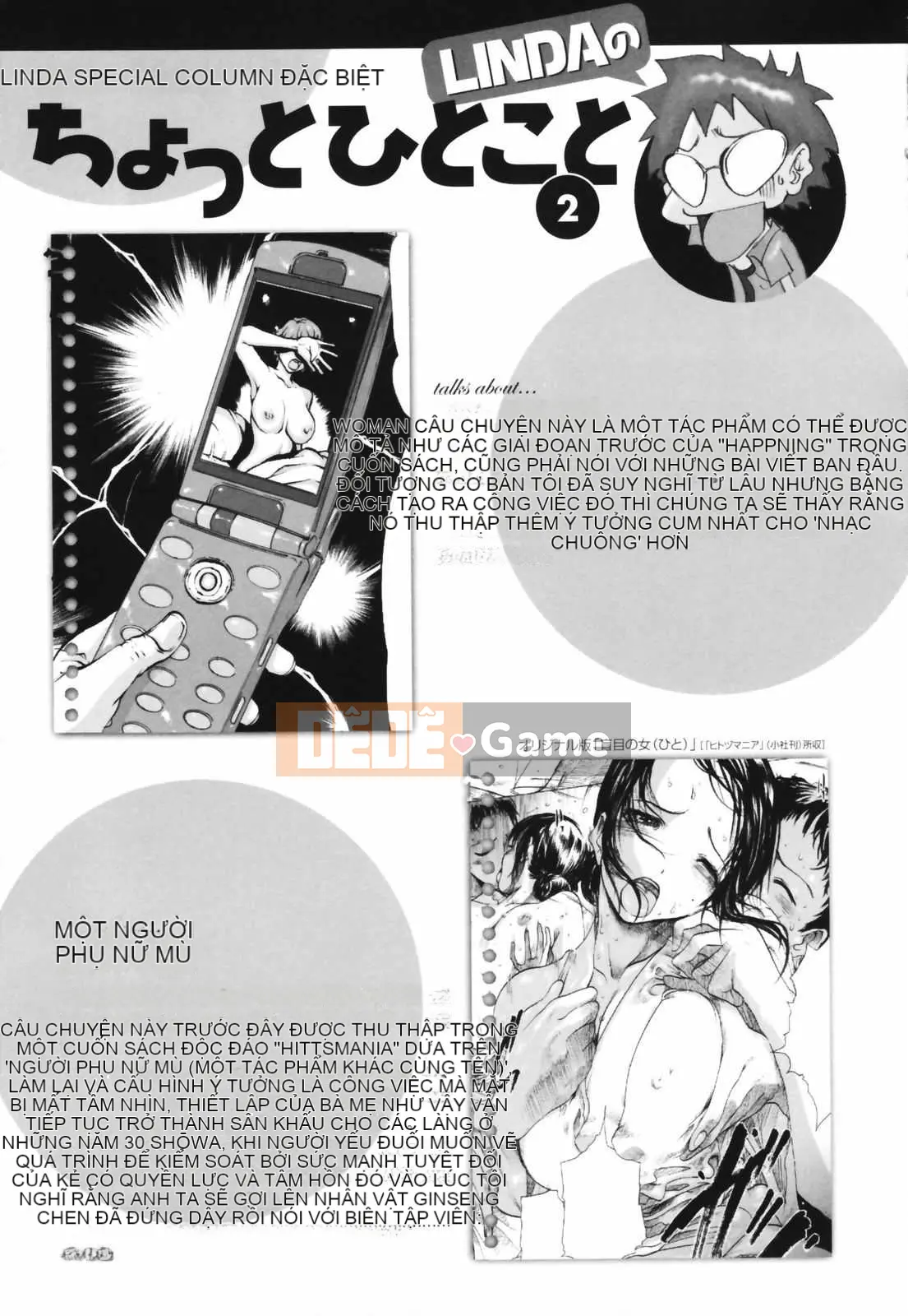 [LINDA] ネトラレヅマ (tải về sửa chữa)