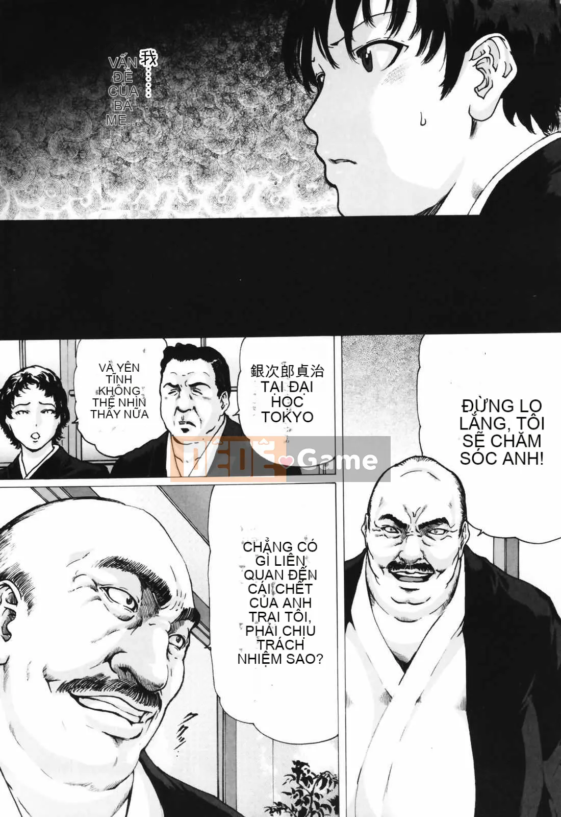 [LINDA] ネトラレヅマ (tải về sửa chữa)