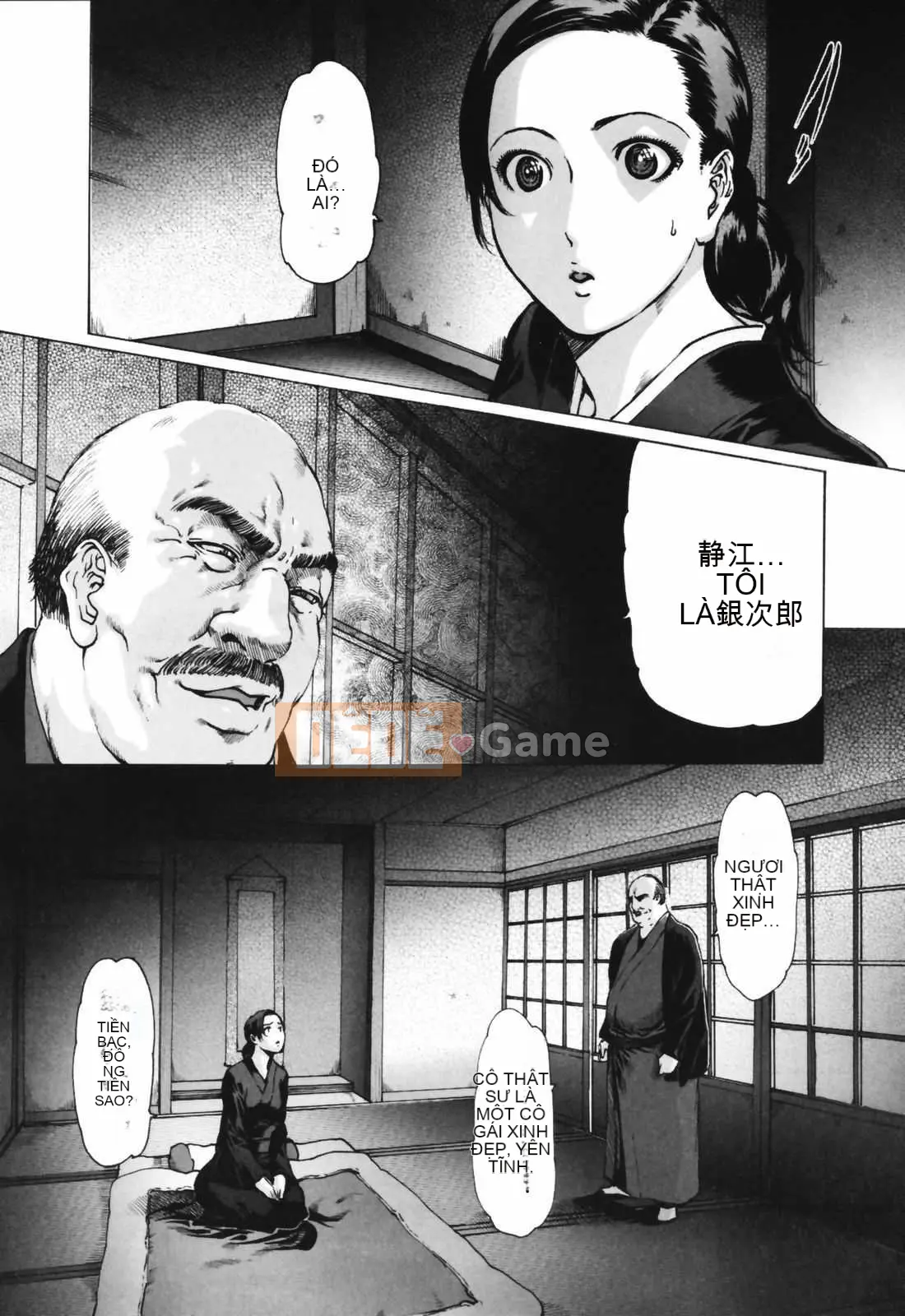 [LINDA] ネトラレヅマ (tải về sửa chữa)