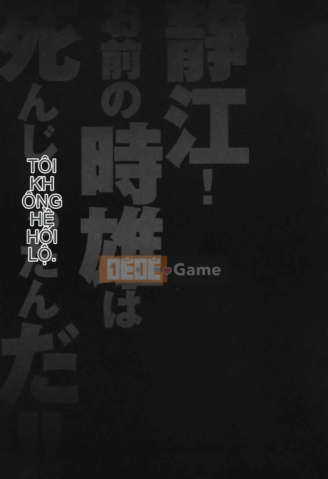 [LINDA] ネトラレヅマ (tải về sửa chữa)