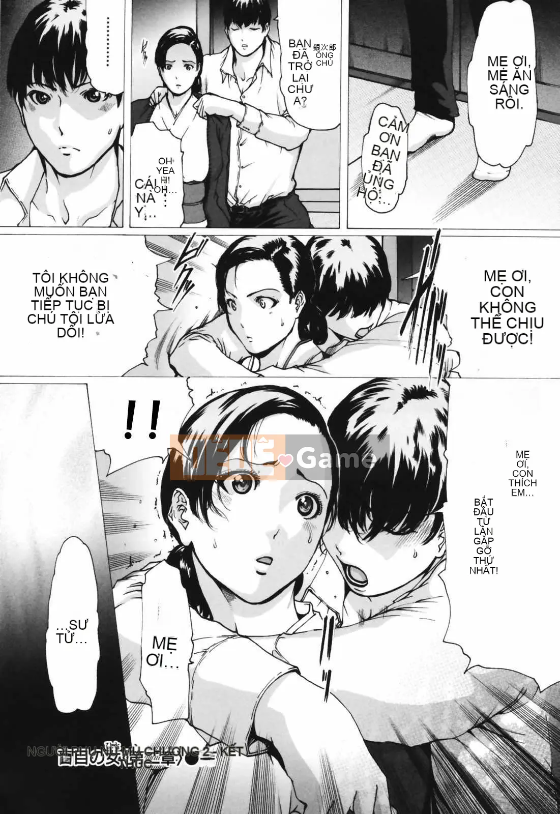 [LINDA] ネトラレヅマ (tải về sửa chữa)