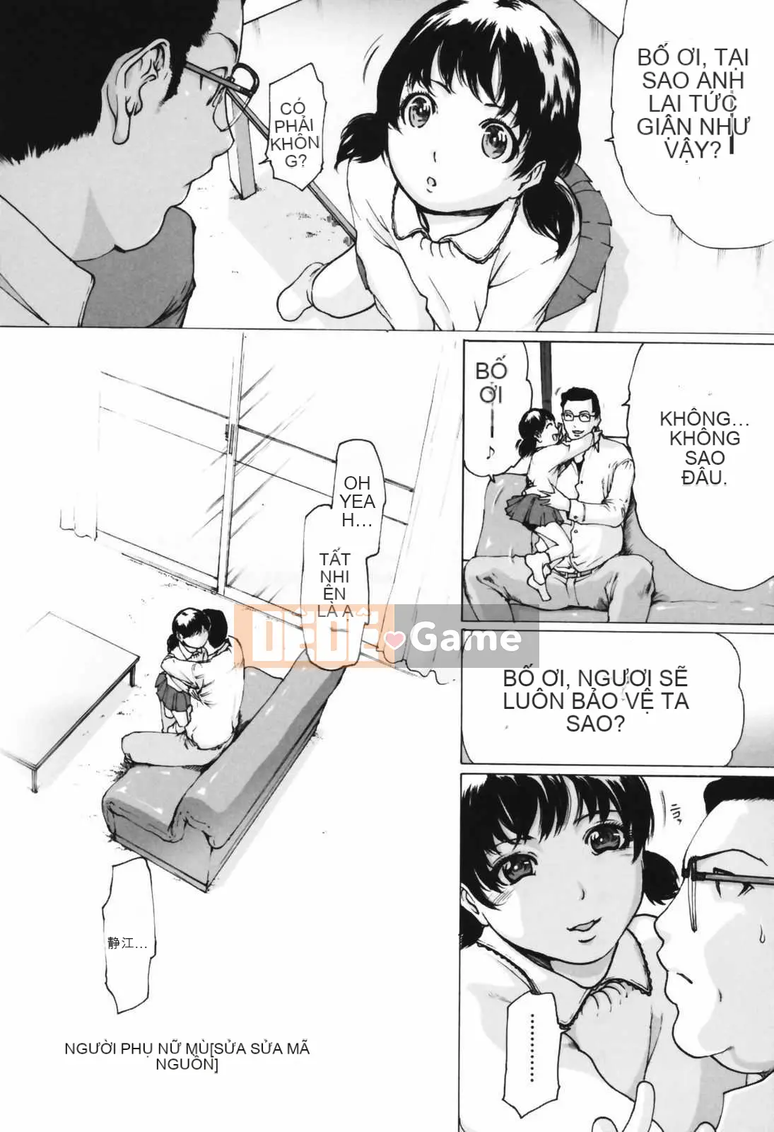 [LINDA] ネトラレヅマ (tải về sửa chữa)