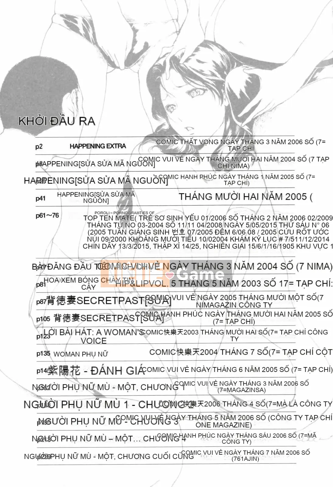 [LINDA] ネトラレヅマ (tải về sửa chữa)