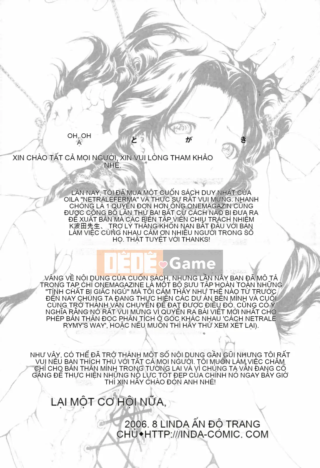 [LINDA] ネトラレヅマ (tải về sửa chữa)