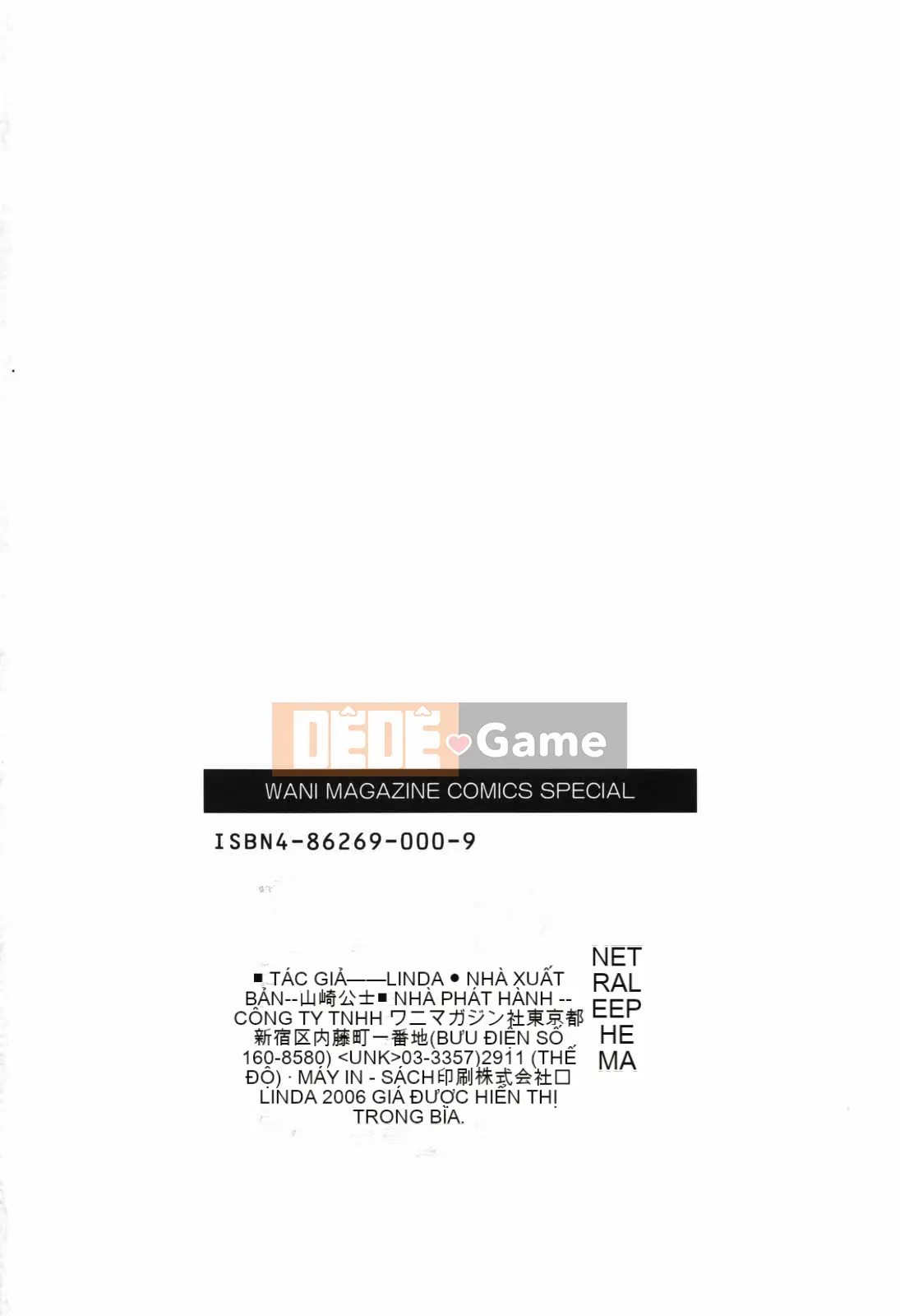 [LINDA] ネトラレヅマ (tải về sửa chữa)