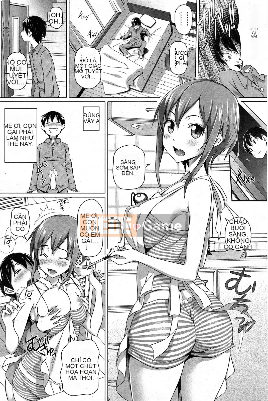 [Shirono Jin] Em gái đáng yêu của tôi