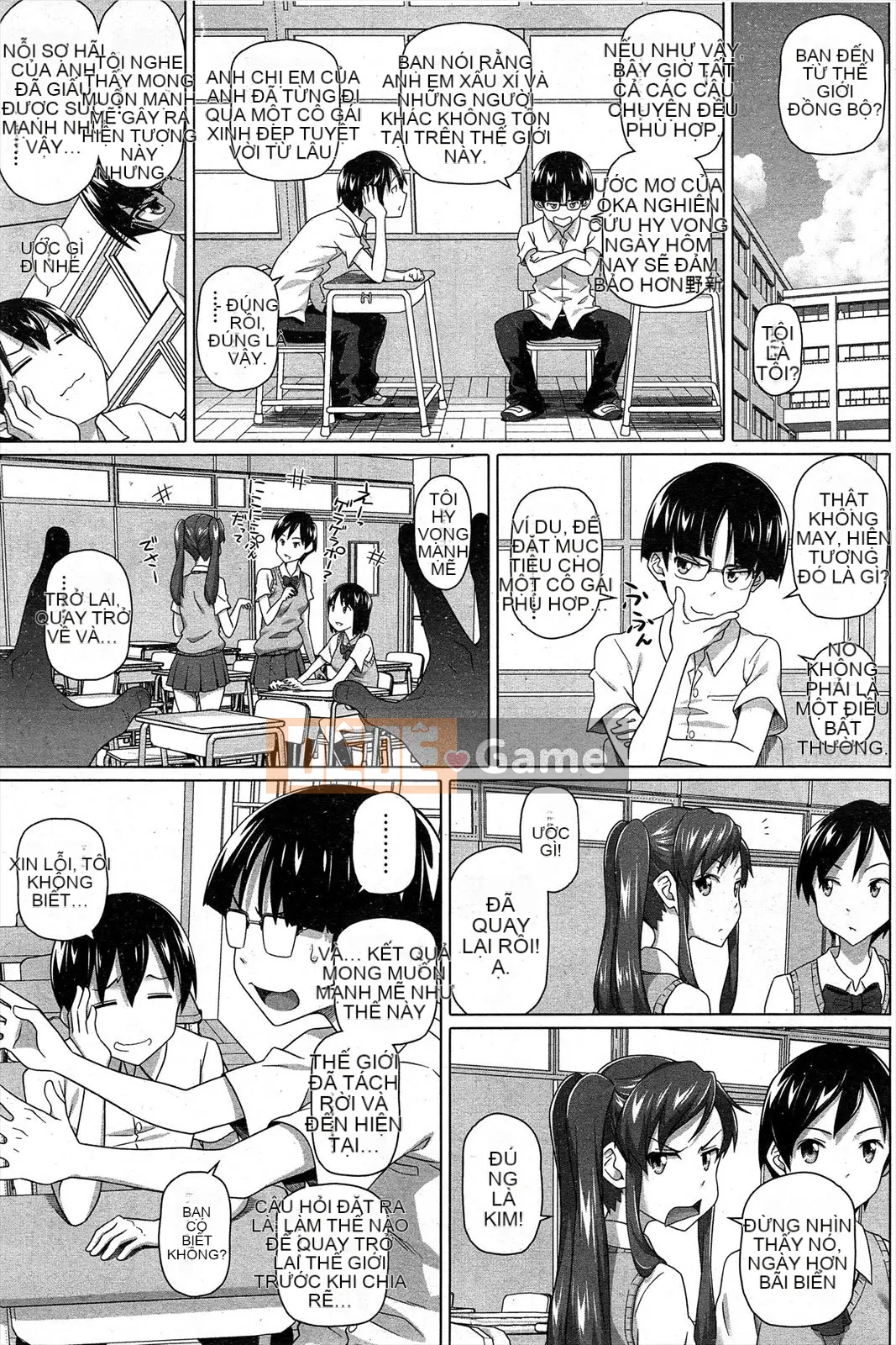 [Shirono Jin] Em gái đáng yêu của tôi