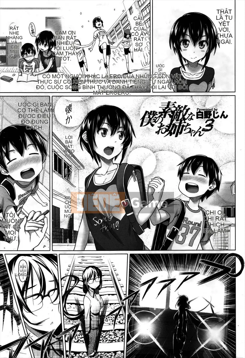 [Shirono Jin] Em gái đáng yêu của tôi