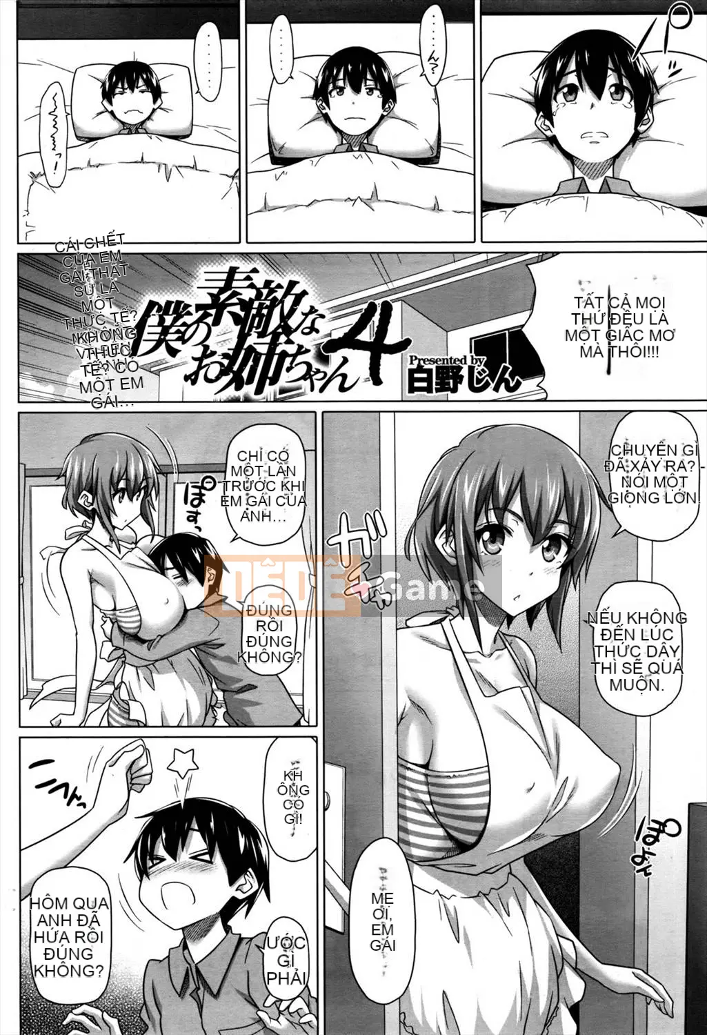 [Shirono Jin] Em gái đáng yêu của tôi