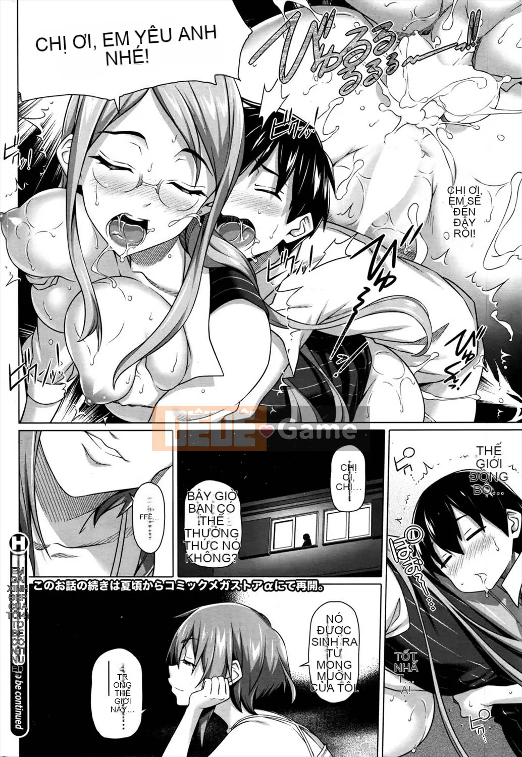 [Shirono Jin] Em gái đáng yêu của tôi