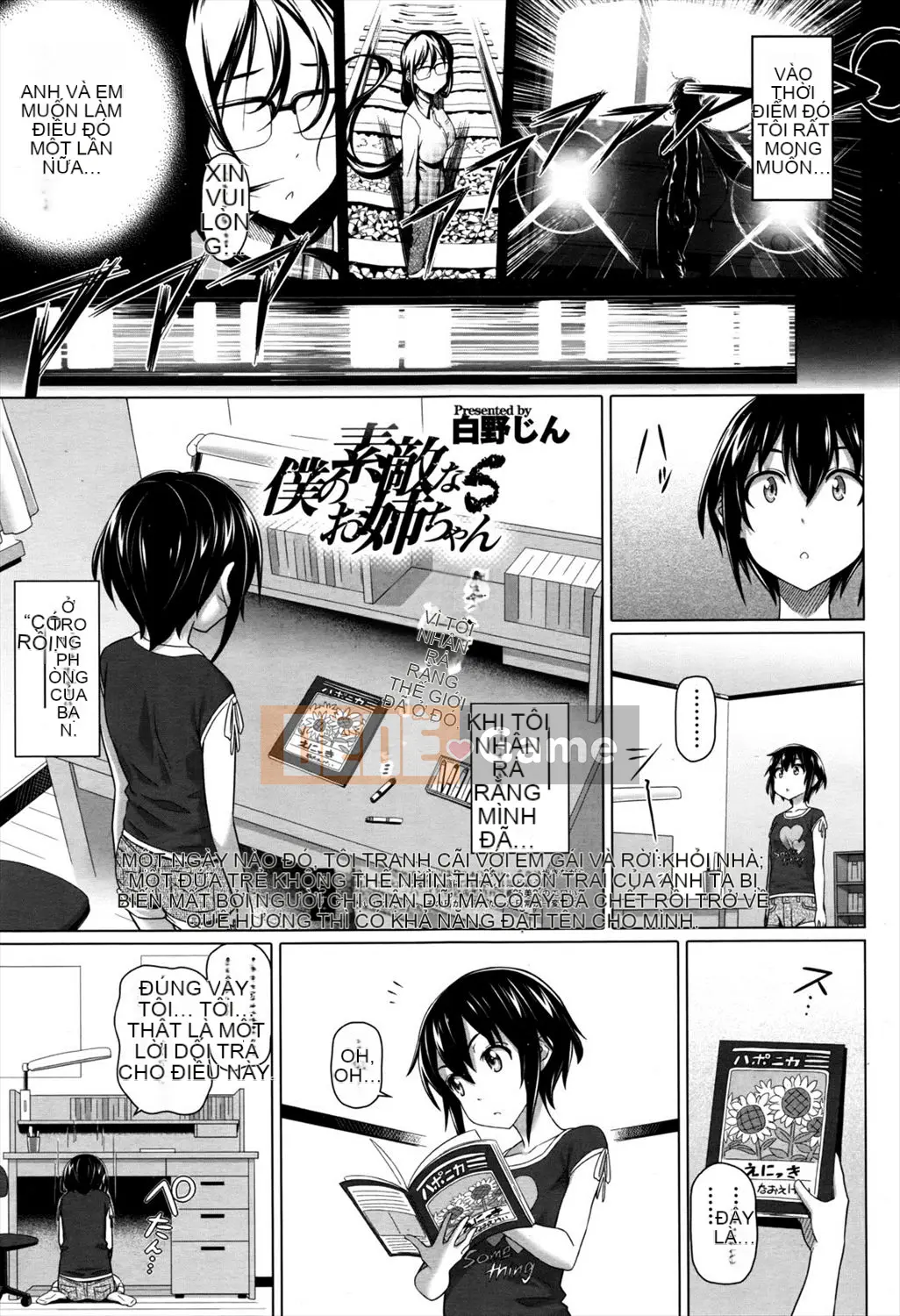 [Shirono Jin] Em gái đáng yêu của tôi