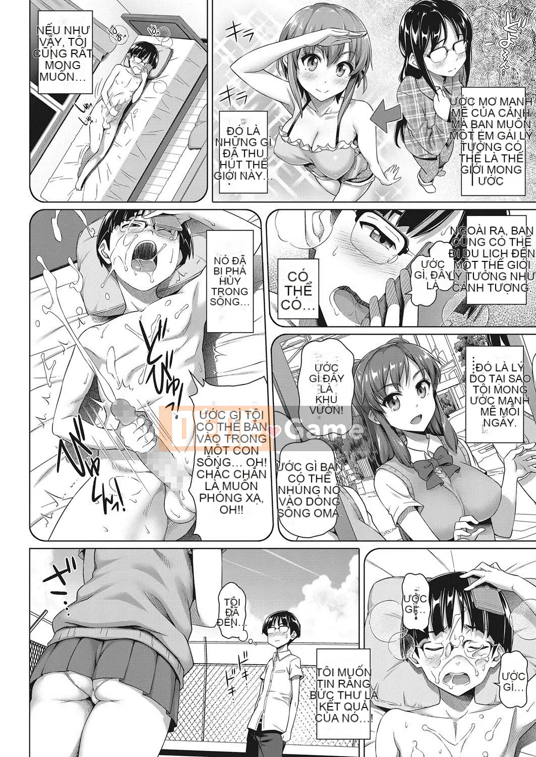 [Shirono Jin] Em gái đáng yêu của tôi