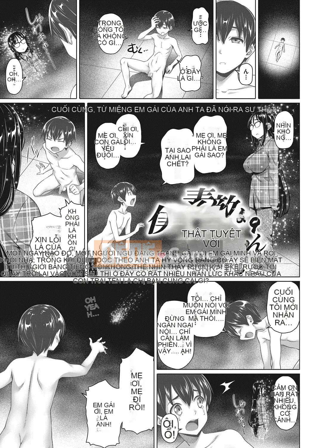 [Shirono Jin] Em gái đáng yêu của tôi