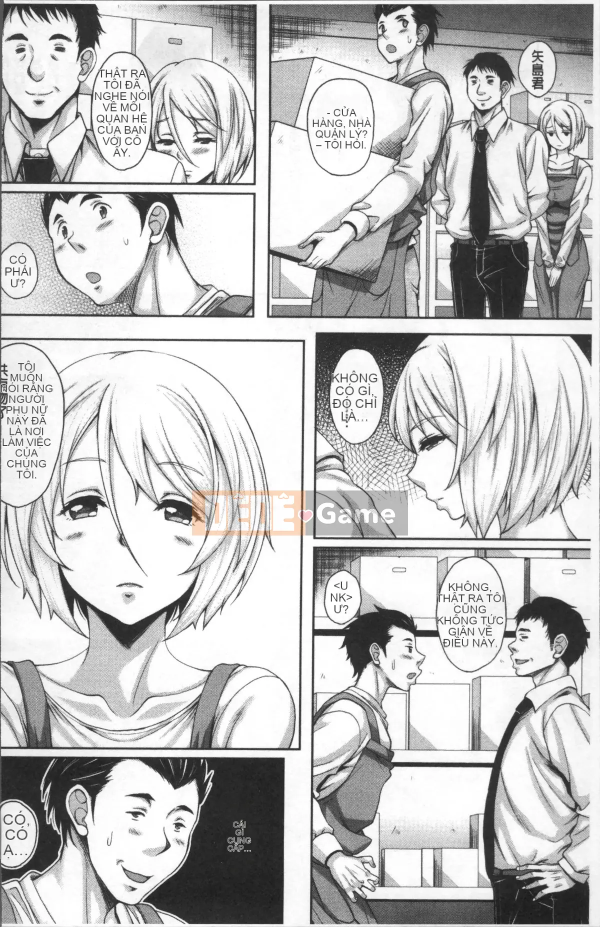 [Nhóm quét 4K][Kumizu Aruta] Người phụ nữ đã có gia đình ở khách sạn