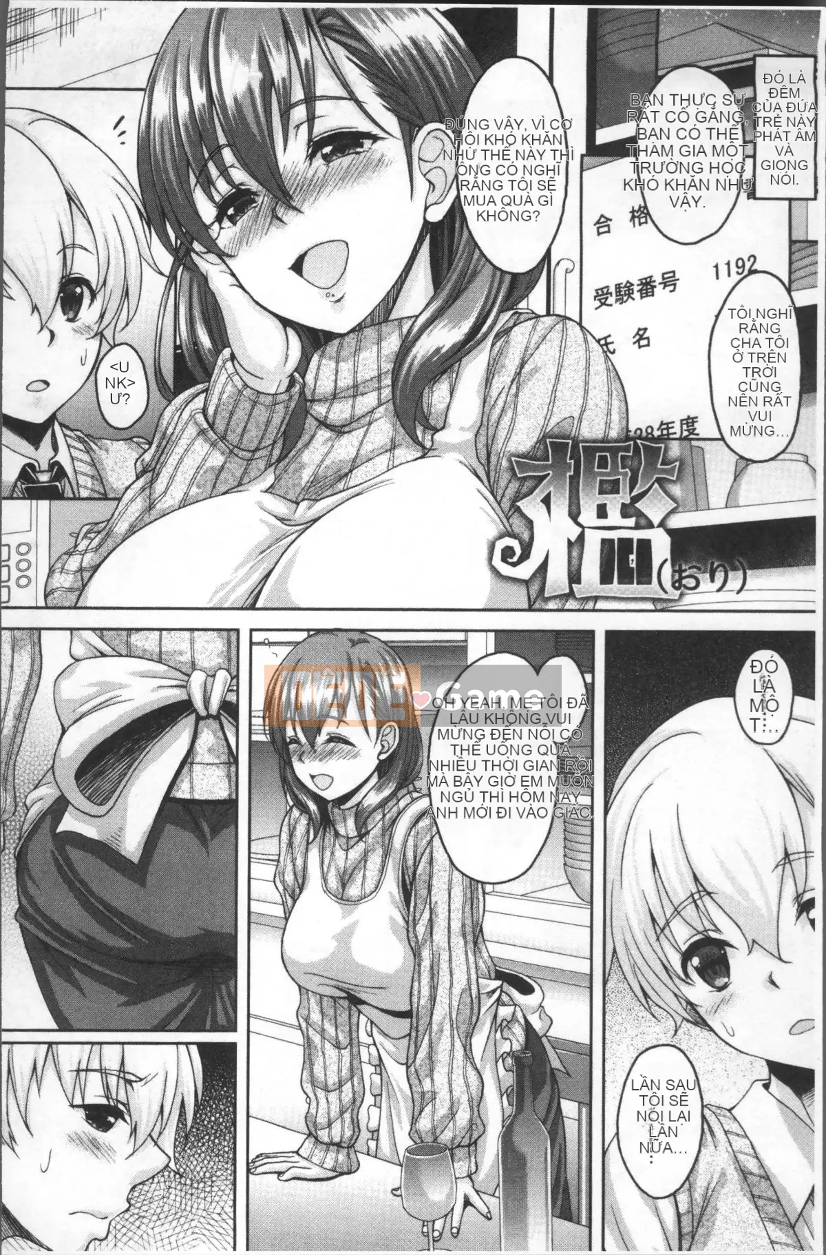 [Nhóm quét 4K][Kumizu Aruta] Người phụ nữ đã có gia đình ở khách sạn