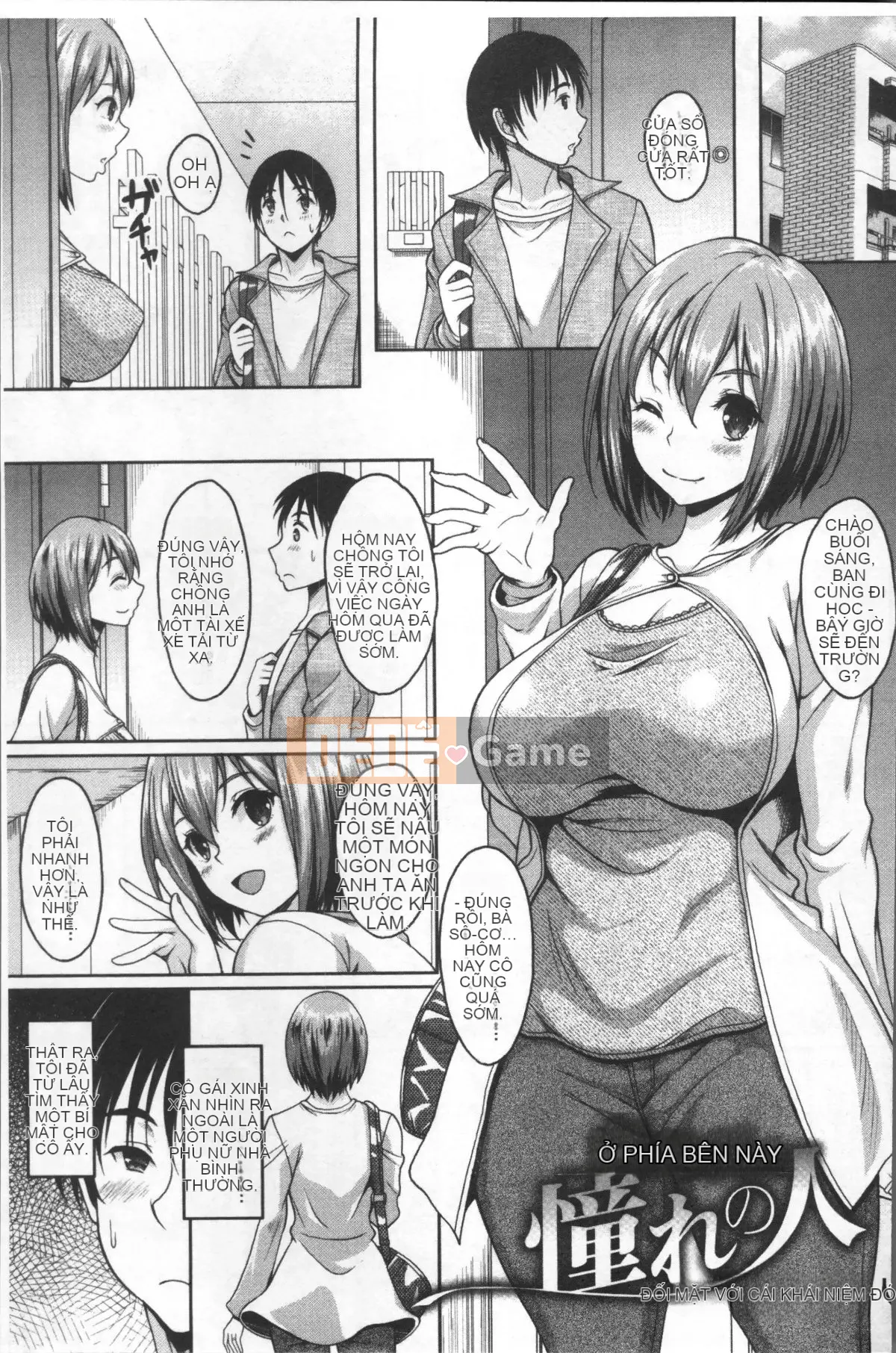 [Nhóm quét 4K][Kumizu Aruta] Người phụ nữ đã có gia đình ở khách sạn