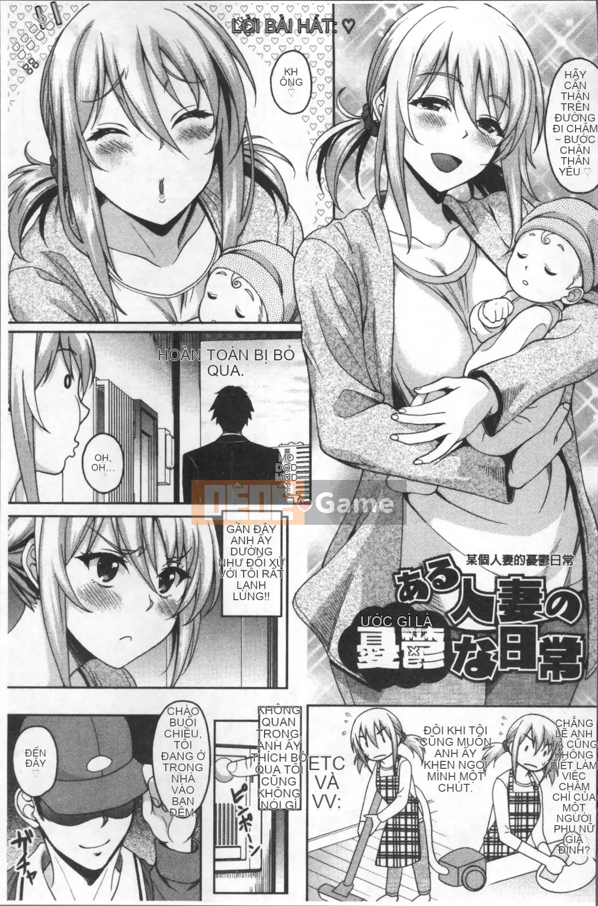 [Nhóm quét 4K][Kumizu Aruta] Người phụ nữ đã có gia đình ở khách sạn