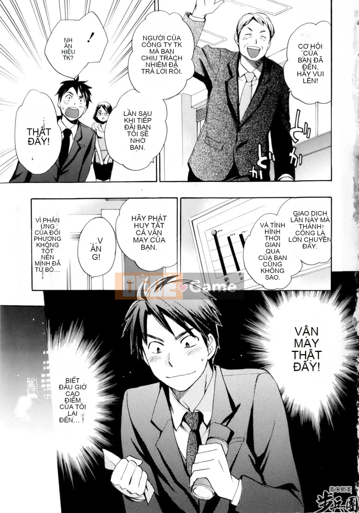 (Đề cập đến ○ trung đoàn bộ binh trà sữa) [ハルミチヒロ (Harumi Chihiro)] ベルベッットキス Velvet Kiss CH01-32