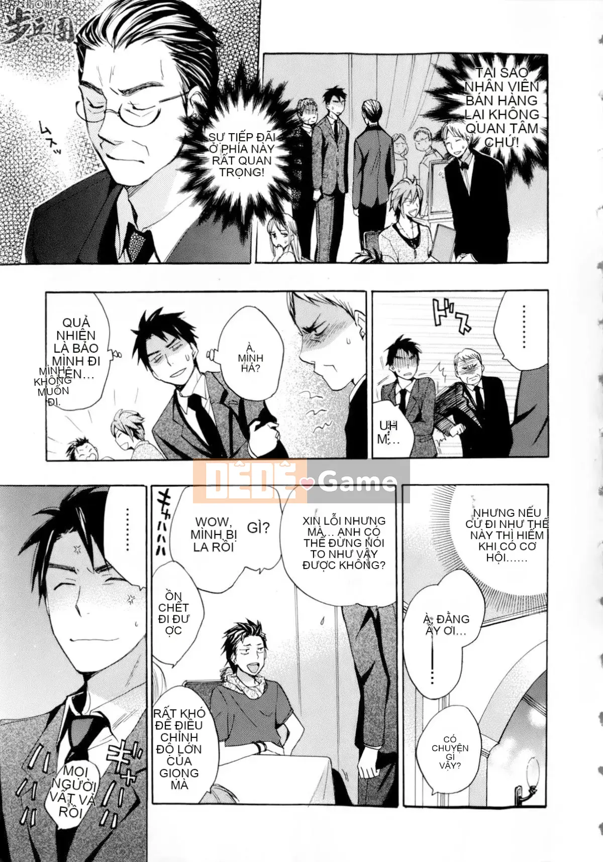 (Đề cập đến ○ trung đoàn bộ binh trà sữa) [ハルミチヒロ (Harumi Chihiro)] ベルベッットキス Velvet Kiss CH01-32