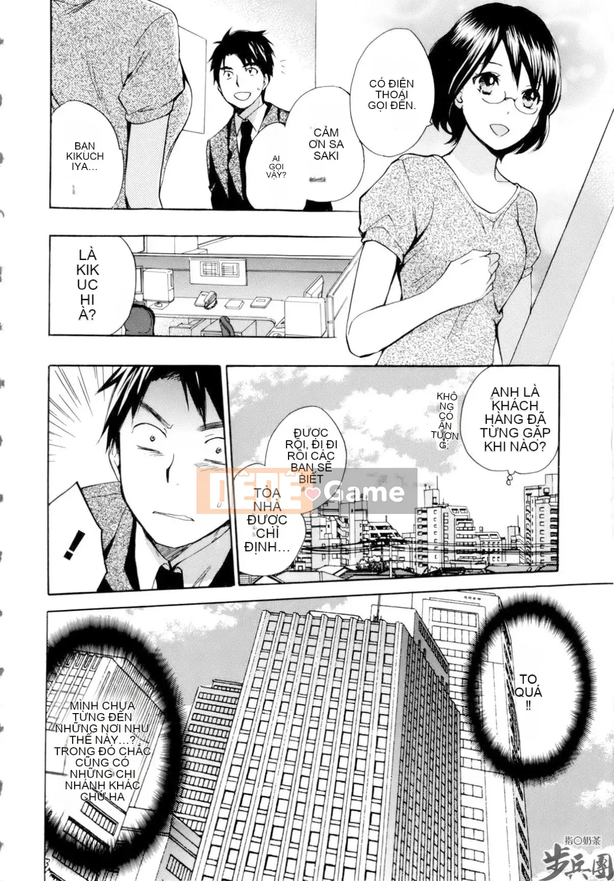 (Đề cập đến ○ trung đoàn bộ binh trà sữa) [ハルミチヒロ (Harumi Chihiro)] ベルベッットキス Velvet Kiss CH01-32