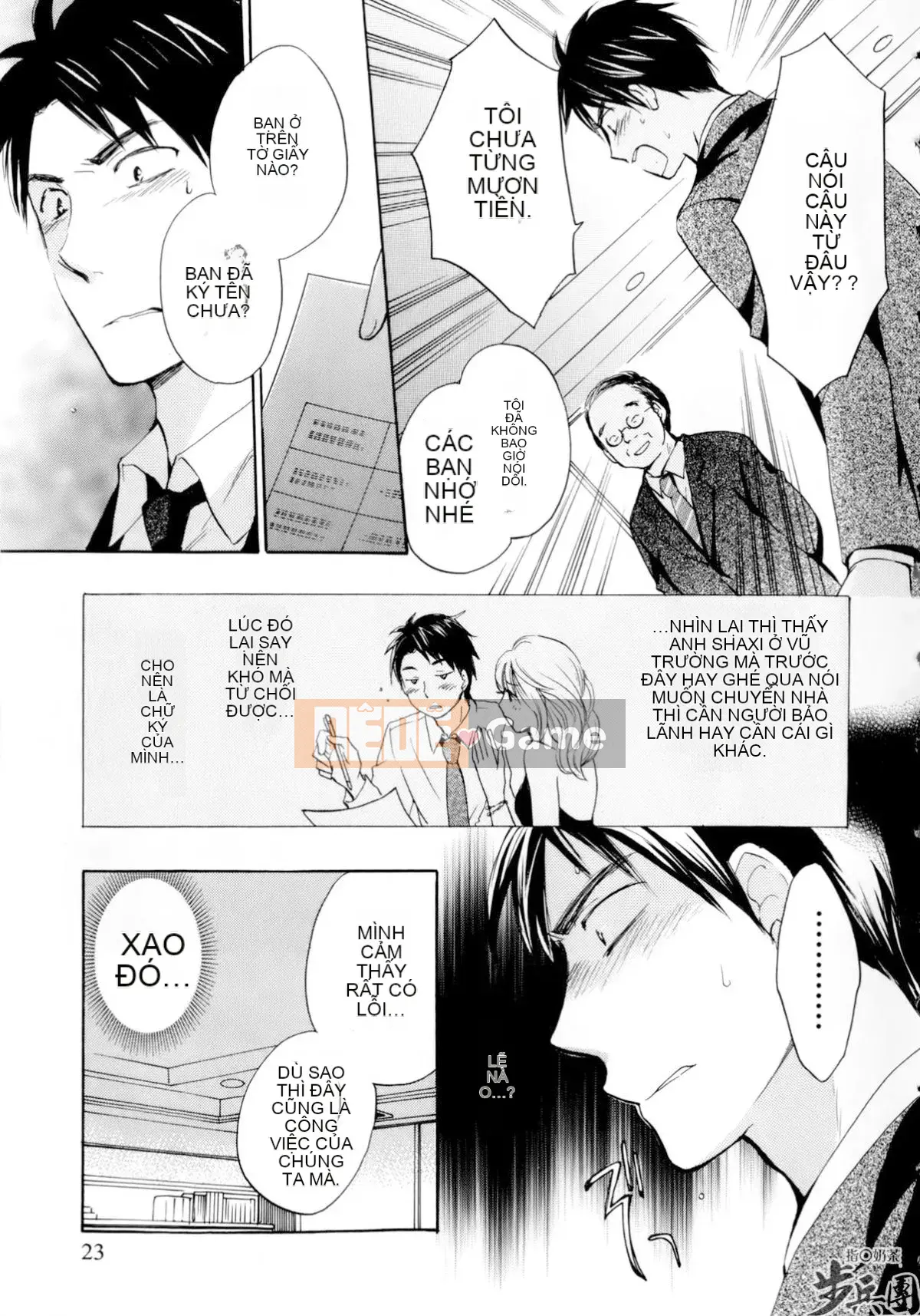 (Đề cập đến ○ trung đoàn bộ binh trà sữa) [ハルミチヒロ (Harumi Chihiro)] ベルベッットキス Velvet Kiss CH01-32