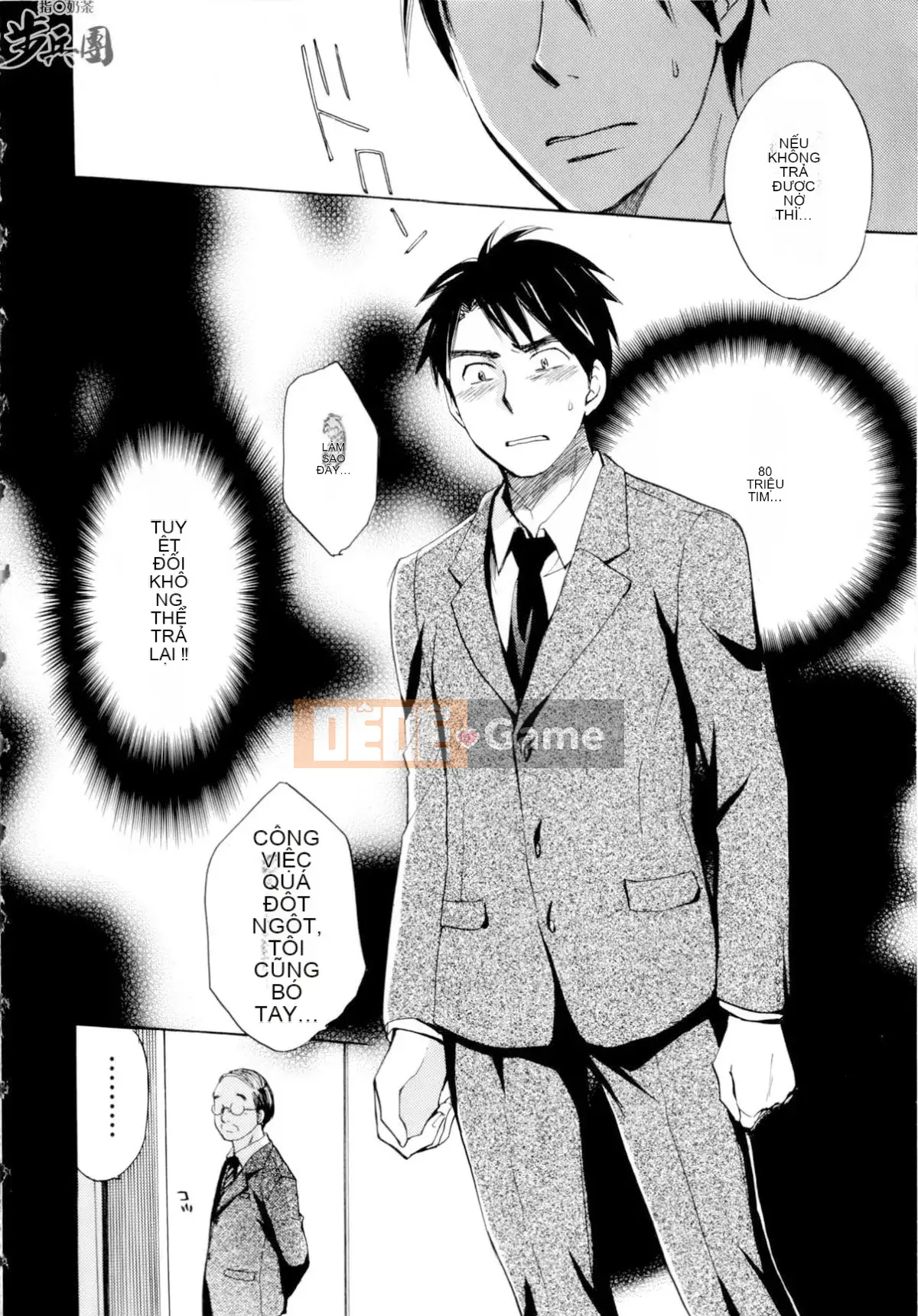 (Đề cập đến ○ trung đoàn bộ binh trà sữa) [ハルミチヒロ (Harumi Chihiro)] ベルベッットキス Velvet Kiss CH01-32