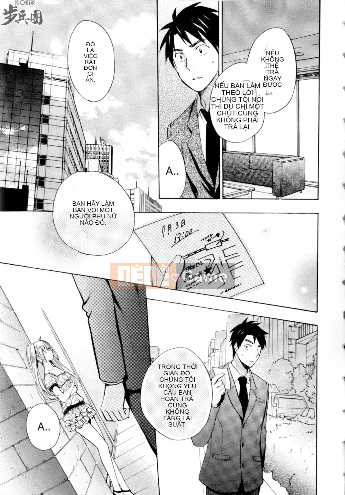 (Đề cập đến ○ trung đoàn bộ binh trà sữa) [ハルミチヒロ (Harumi Chihiro)] ベルベッットキス Velvet Kiss CH01-32