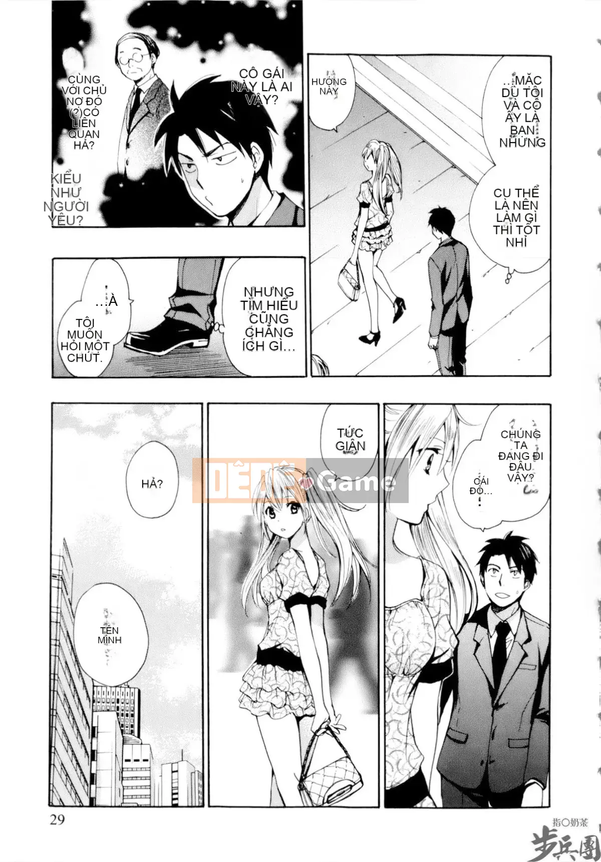 (Đề cập đến ○ trung đoàn bộ binh trà sữa) [ハルミチヒロ (Harumi Chihiro)] ベルベッットキス Velvet Kiss CH01-32