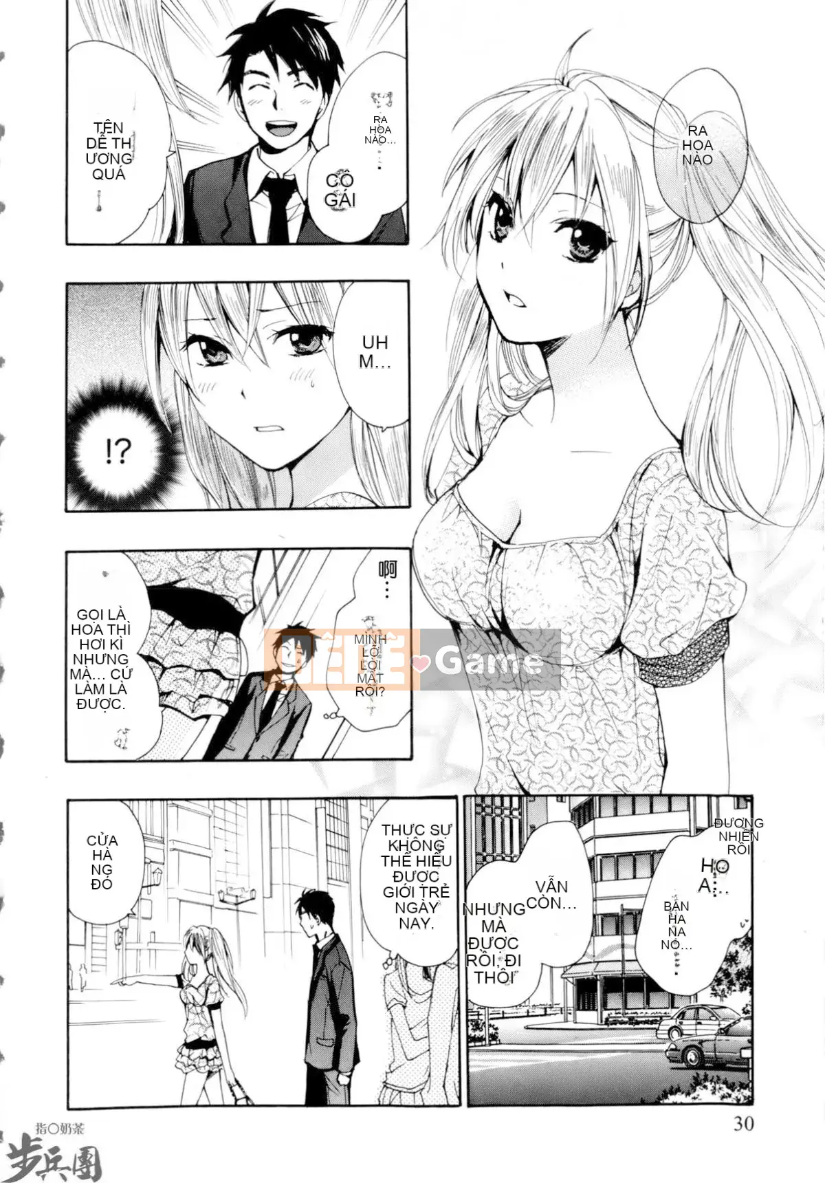 (Đề cập đến ○ trung đoàn bộ binh trà sữa) [ハルミチヒロ (Harumi Chihiro)] ベルベッットキス Velvet Kiss CH01-32