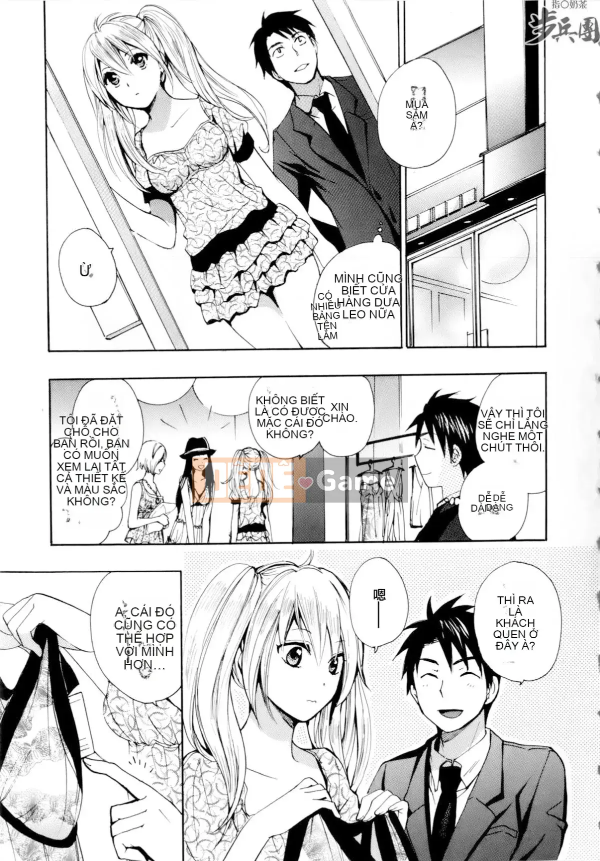 (Đề cập đến ○ trung đoàn bộ binh trà sữa) [ハルミチヒロ (Harumi Chihiro)] ベルベッットキス Velvet Kiss CH01-32