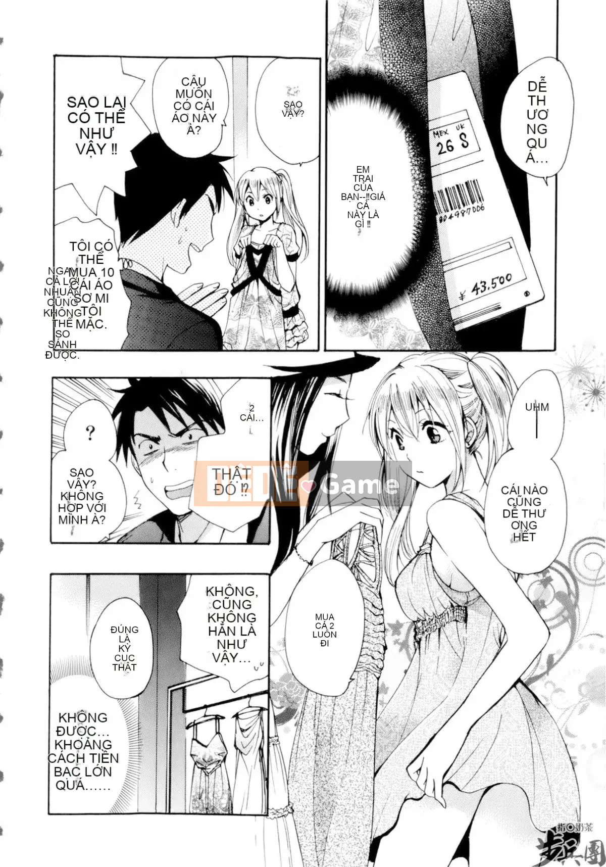 (Đề cập đến ○ trung đoàn bộ binh trà sữa) [ハルミチヒロ (Harumi Chihiro)] ベルベッットキス Velvet Kiss CH01-32