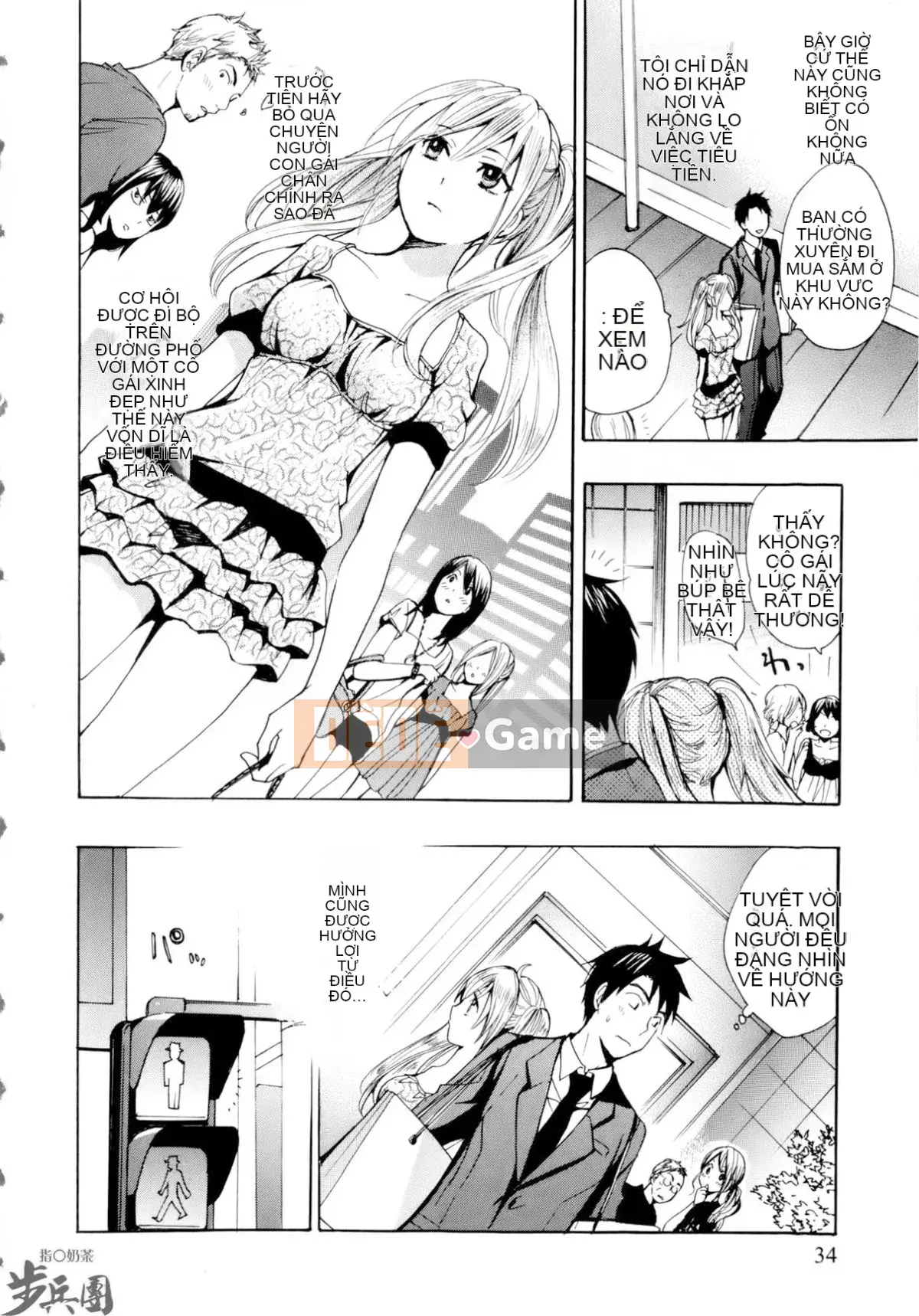 (Đề cập đến ○ trung đoàn bộ binh trà sữa) [ハルミチヒロ (Harumi Chihiro)] ベルベッットキス Velvet Kiss CH01-32