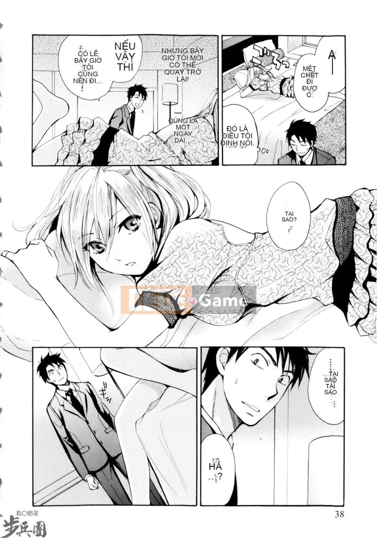 (Đề cập đến ○ trung đoàn bộ binh trà sữa) [ハルミチヒロ (Harumi Chihiro)] ベルベッットキス Velvet Kiss CH01-32