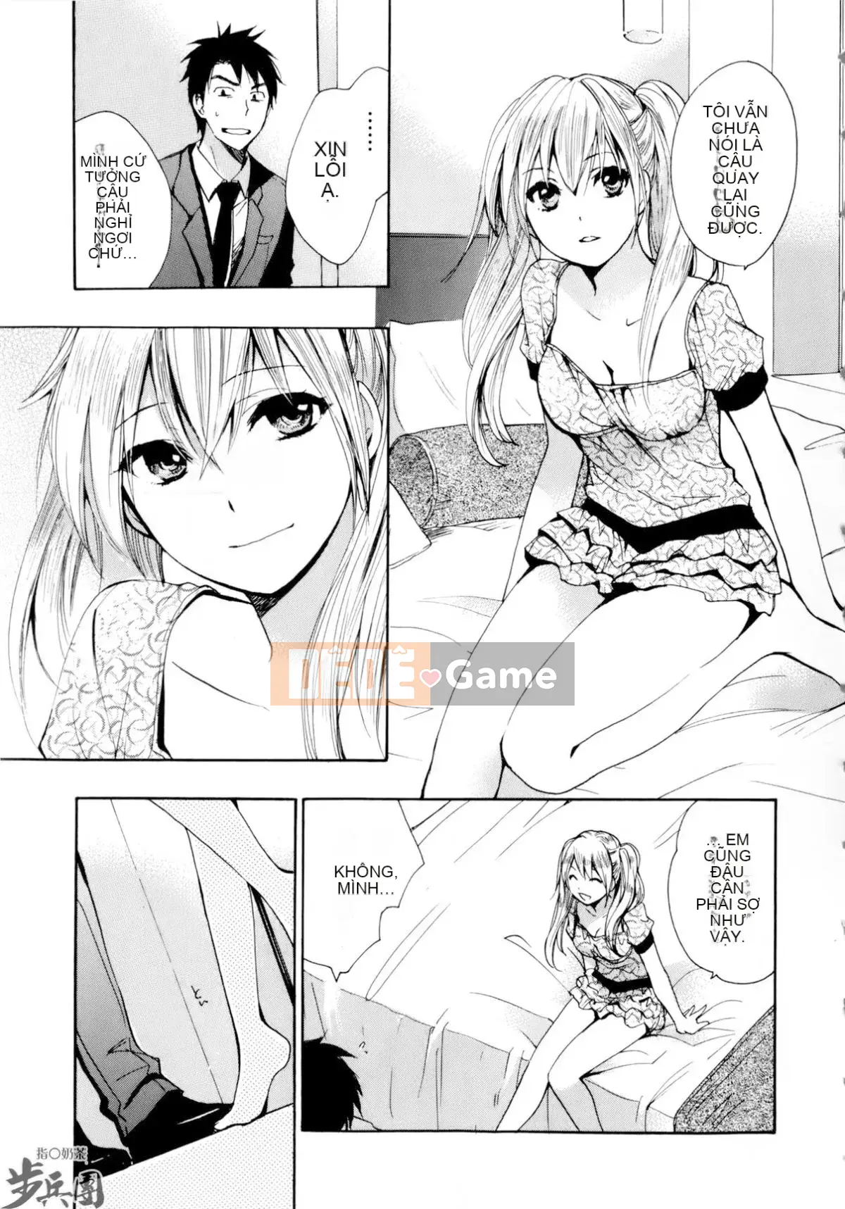 (Đề cập đến ○ trung đoàn bộ binh trà sữa) [ハルミチヒロ (Harumi Chihiro)] ベルベッットキス Velvet Kiss CH01-32