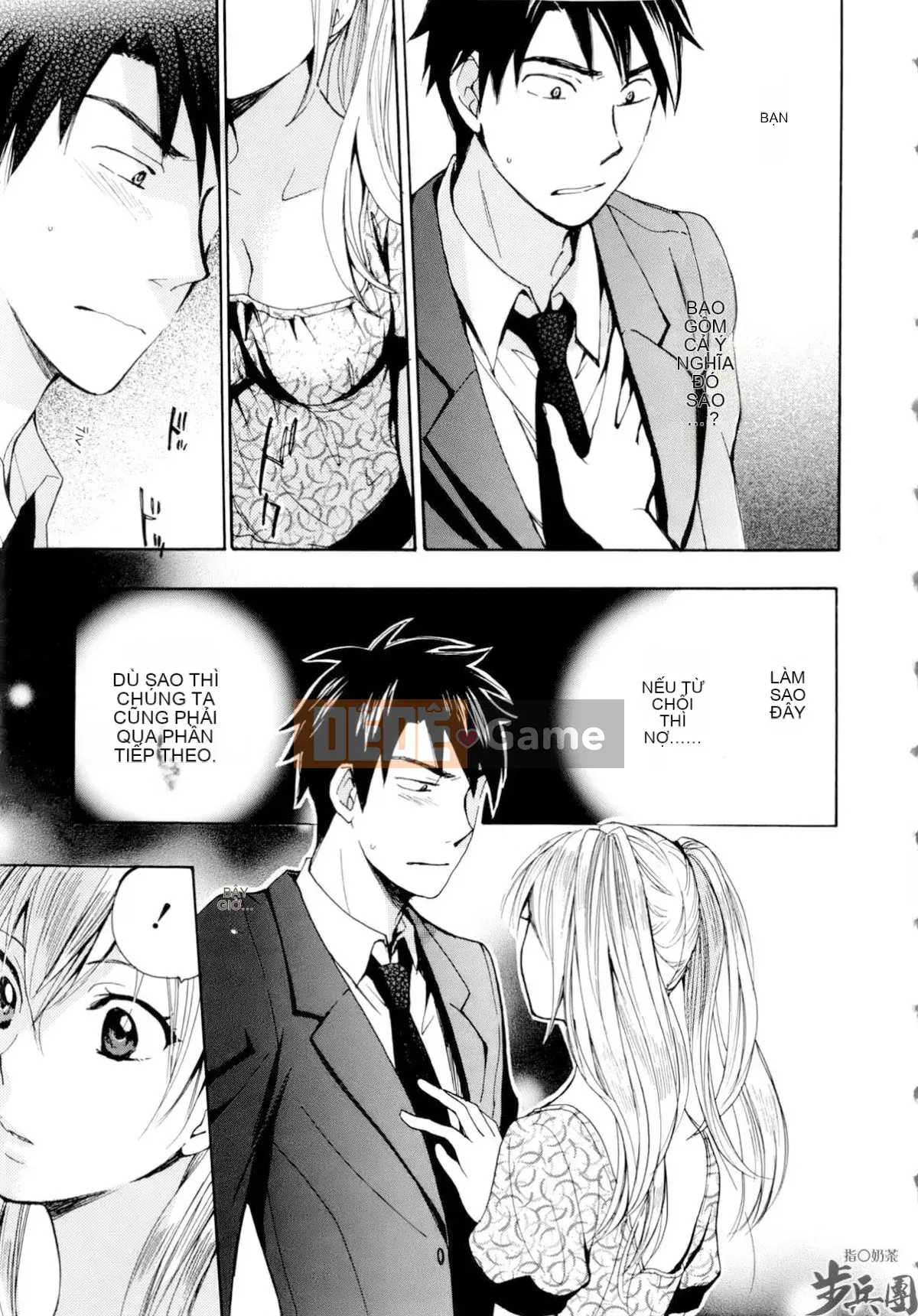 (Đề cập đến ○ trung đoàn bộ binh trà sữa) [ハルミチヒロ (Harumi Chihiro)] ベルベッットキス Velvet Kiss CH01-32