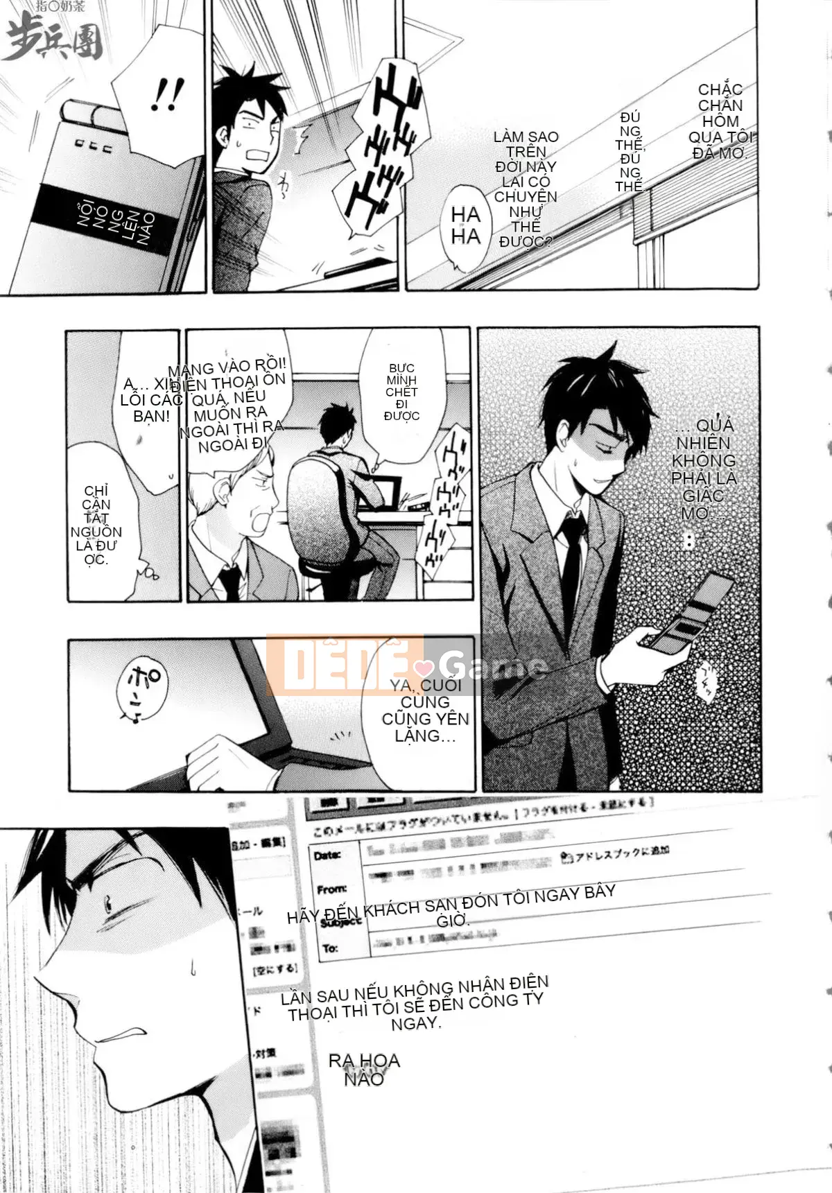 (Đề cập đến ○ trung đoàn bộ binh trà sữa) [ハルミチヒロ (Harumi Chihiro)] ベルベッットキス Velvet Kiss CH01-32