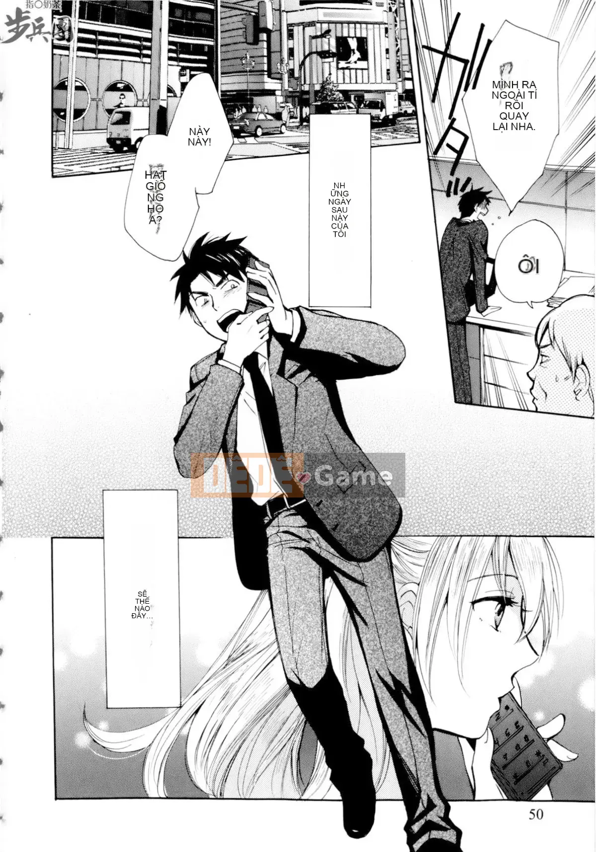 (Đề cập đến ○ trung đoàn bộ binh trà sữa) [ハルミチヒロ (Harumi Chihiro)] ベルベッットキス Velvet Kiss CH01-32