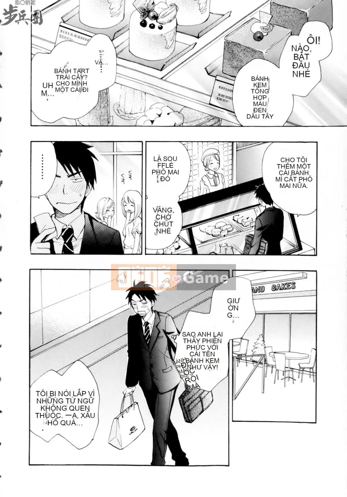 (Đề cập đến ○ trung đoàn bộ binh trà sữa) [ハルミチヒロ (Harumi Chihiro)] ベルベッットキス Velvet Kiss CH01-32