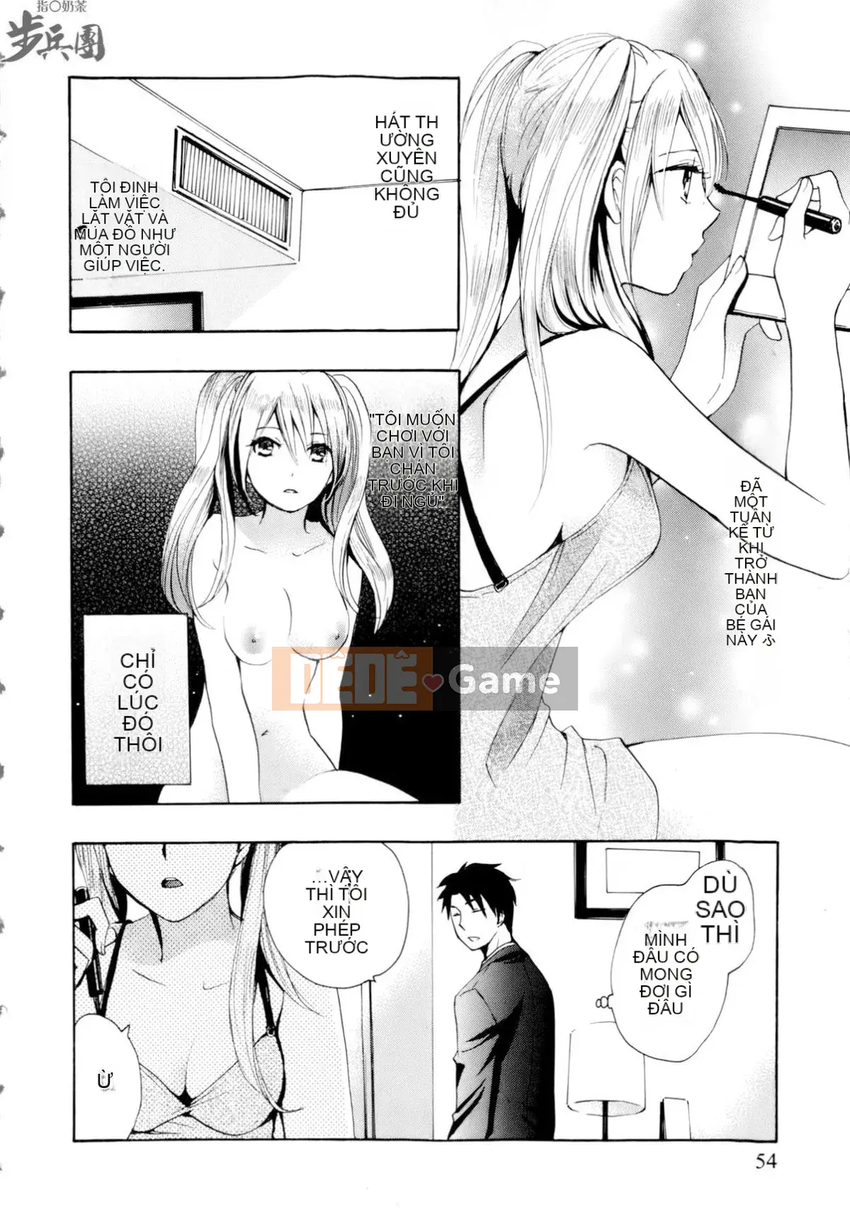 (Đề cập đến ○ trung đoàn bộ binh trà sữa) [ハルミチヒロ (Harumi Chihiro)] ベルベッットキス Velvet Kiss CH01-32