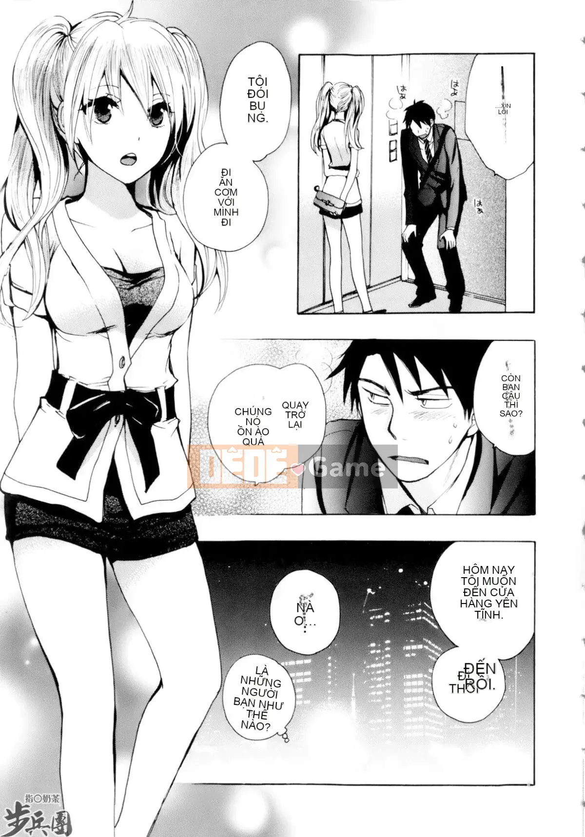 (Đề cập đến ○ trung đoàn bộ binh trà sữa) [ハルミチヒロ (Harumi Chihiro)] ベルベッットキス Velvet Kiss CH01-32