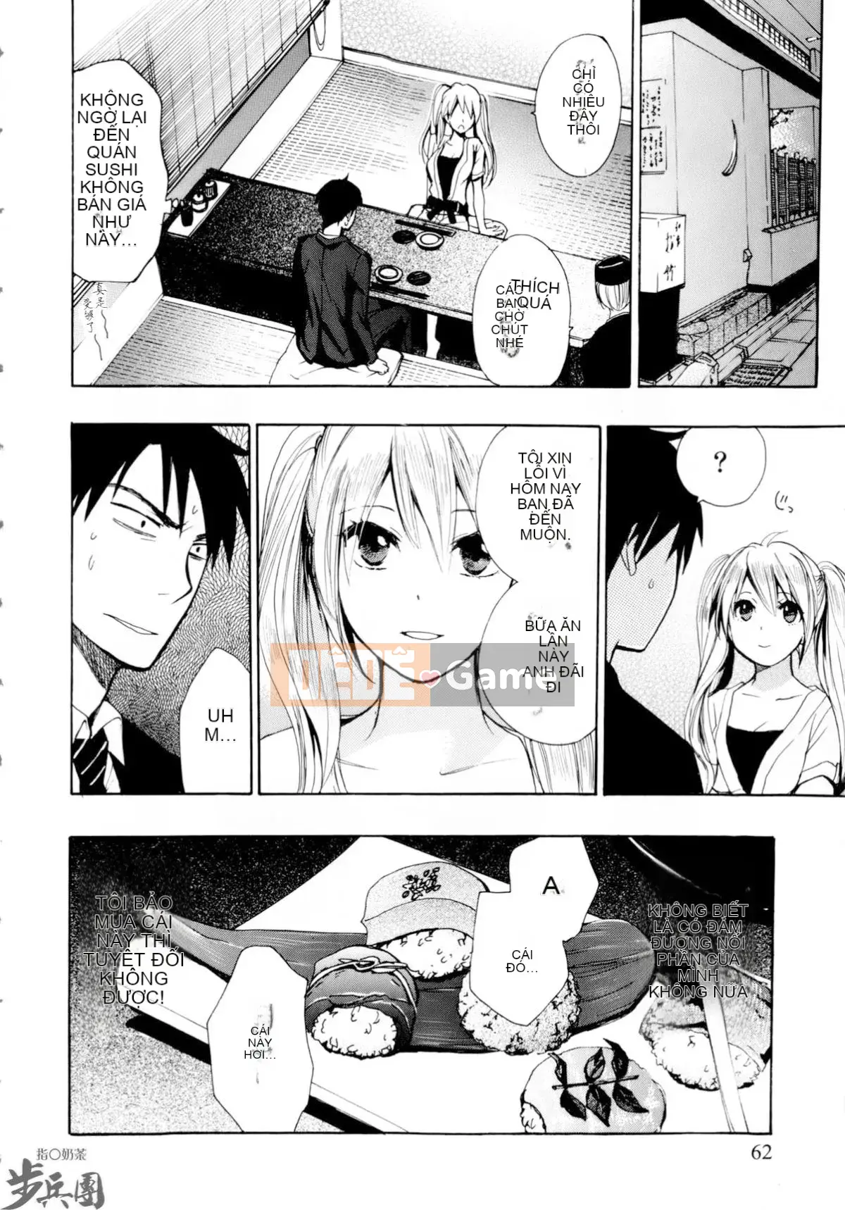 (Đề cập đến ○ trung đoàn bộ binh trà sữa) [ハルミチヒロ (Harumi Chihiro)] ベルベッットキス Velvet Kiss CH01-32